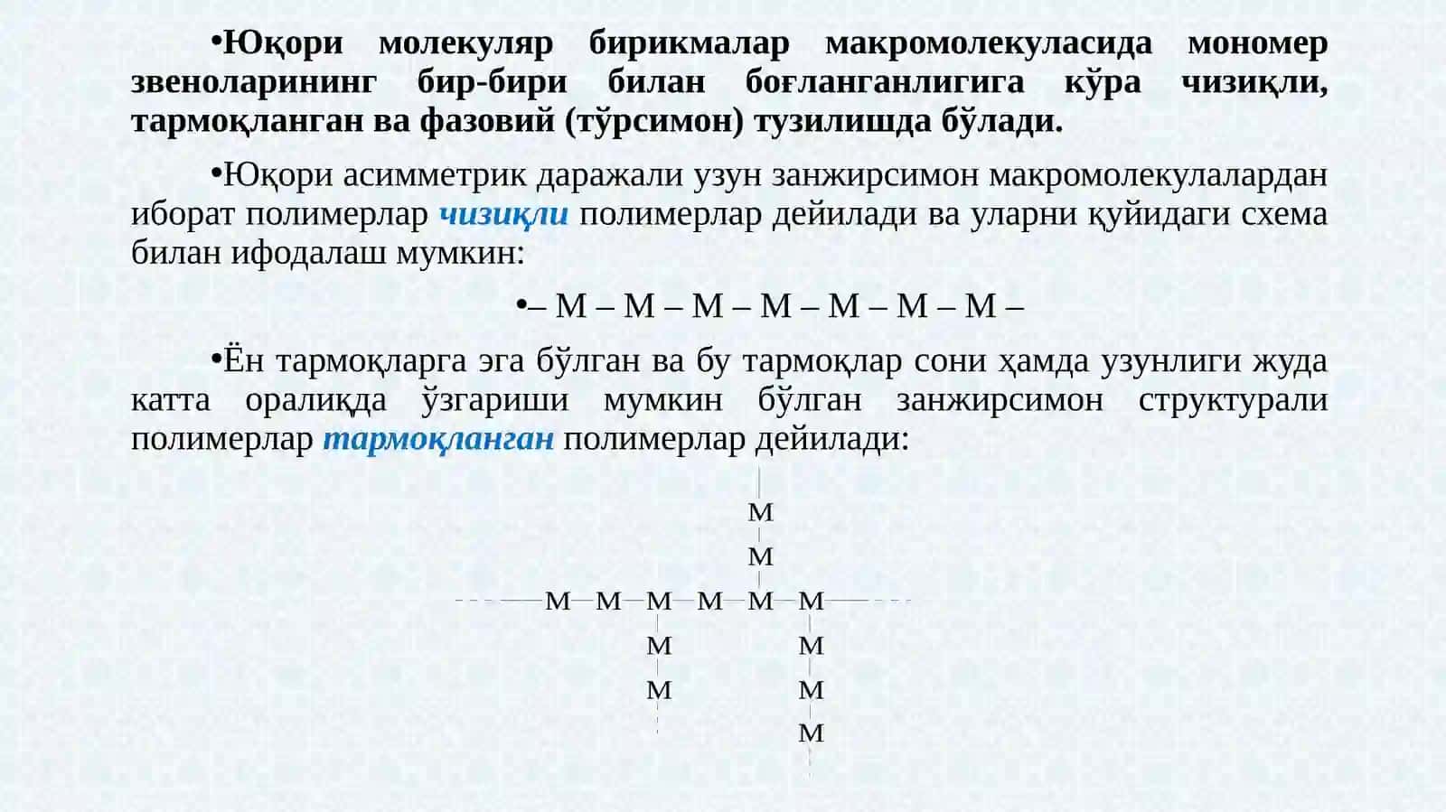 ПОЛИМЕРЛАРНИНГ КЛАССИФИКАЦИЯСИ 2