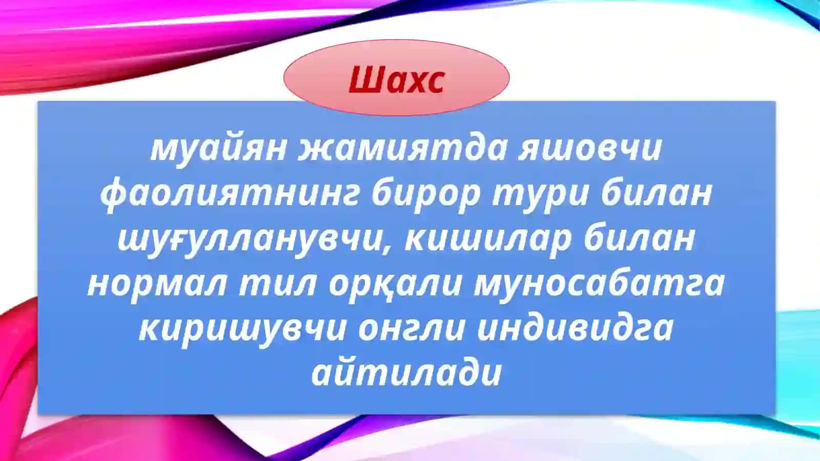 Shaxs muamolari/Шахc муаммолари 2