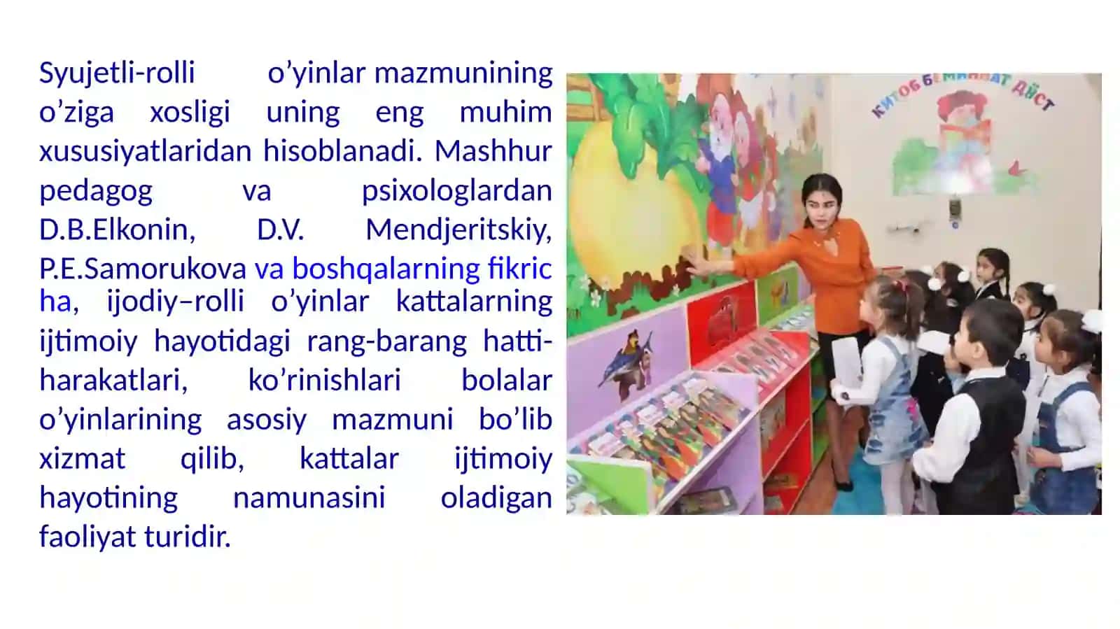 Syudjetli-rolli o'yinlar 2
