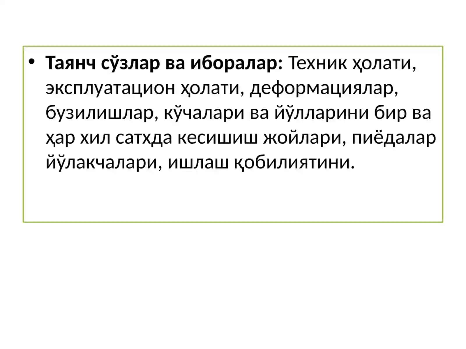 Шаҳар транспорт иншоотлари эксплуатацион ҳолатига табиий‑иқлимомилларининг таъсири ва уларнинг ишлаш қобилиятини ошириш 2
