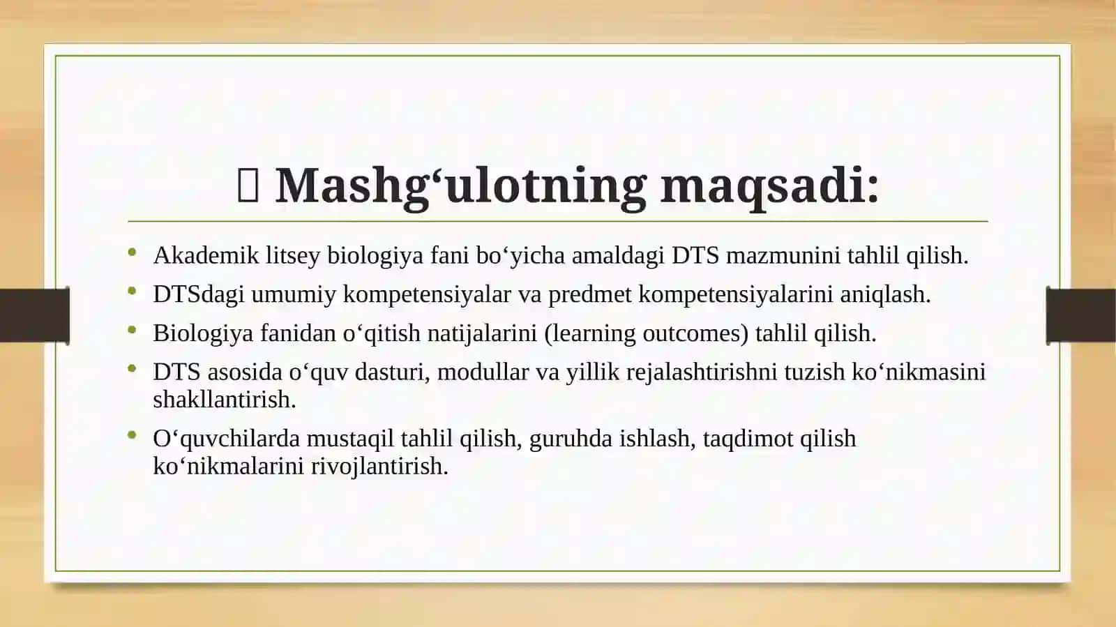 Akademik litsey biologiyadan DTS-ni tahlil qilish 2
