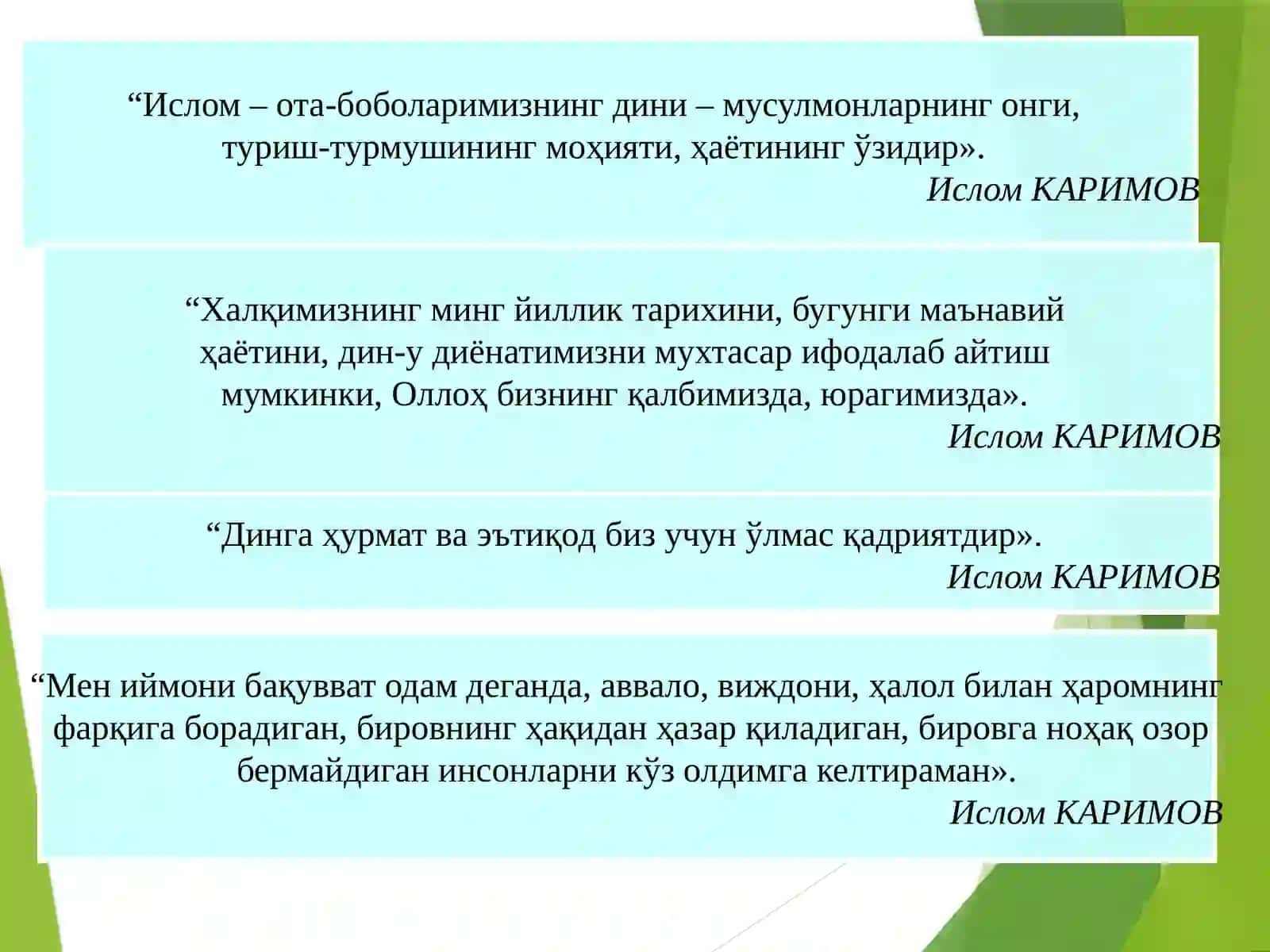 ISLОM TA’LIMОTI ASОSLARI 2