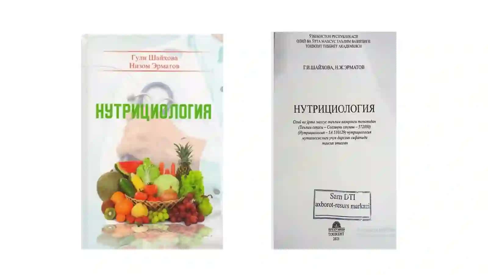 Нутрициологияҳақидаасосийтушунчалар 2