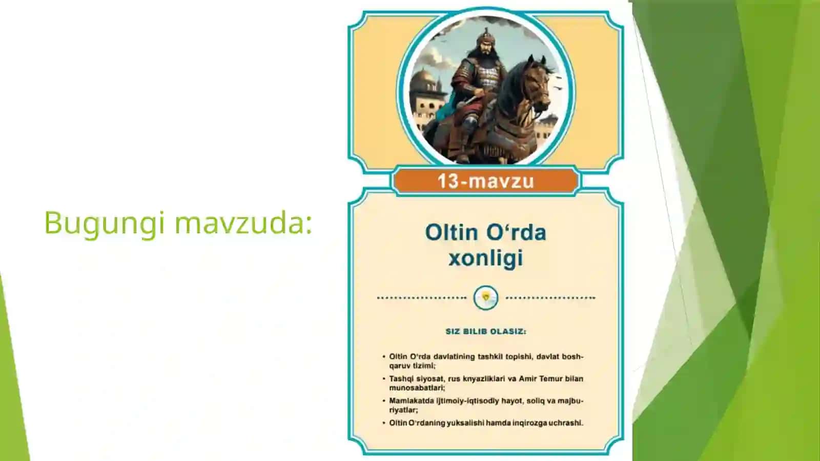 Oltin O’rda xonligi 2