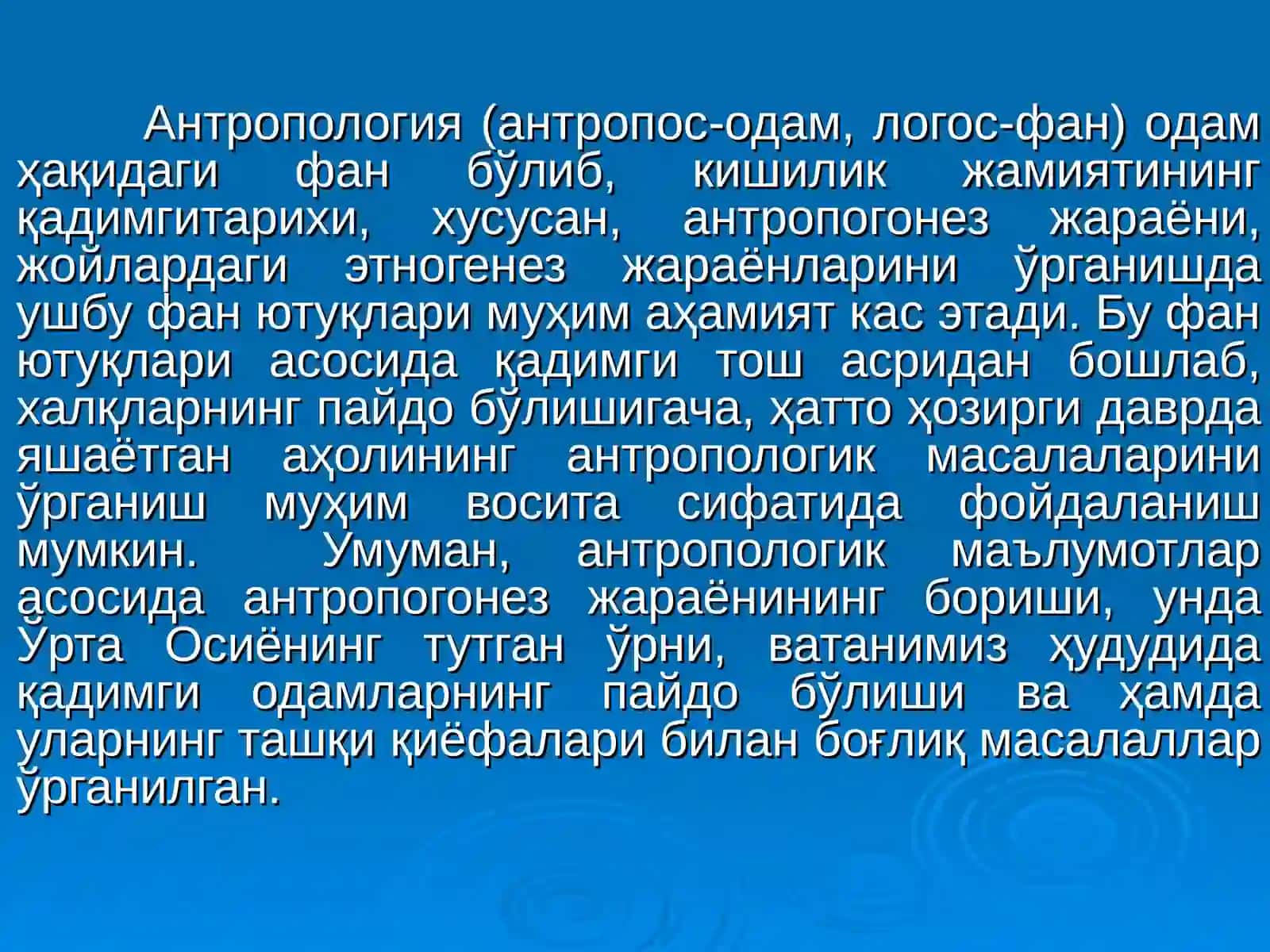 Палеоантропологик маълумотларнинг ўлка тарихини ўрганишдаги аҳамияти 2