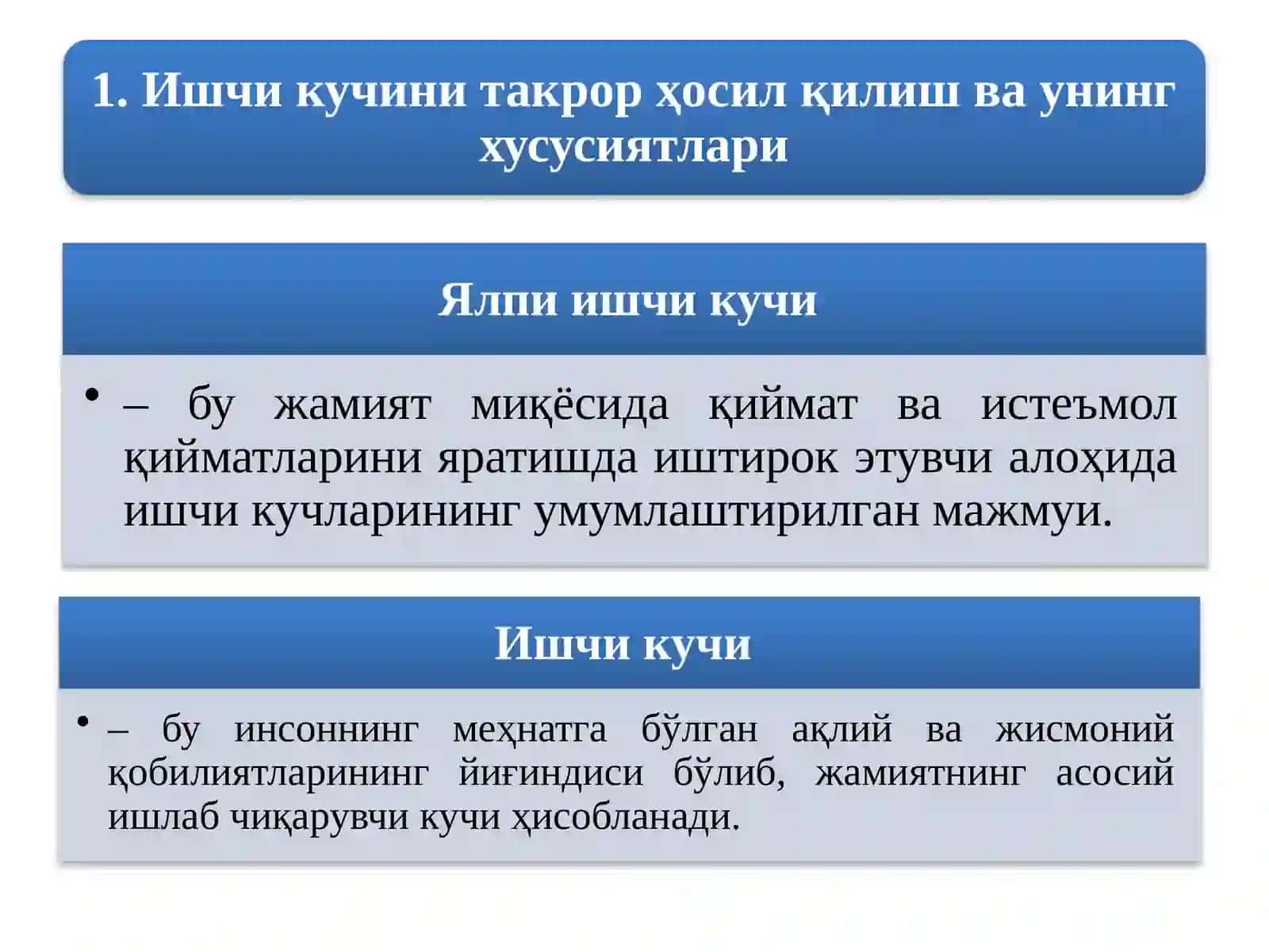 1-маъруза машғулоти 2
