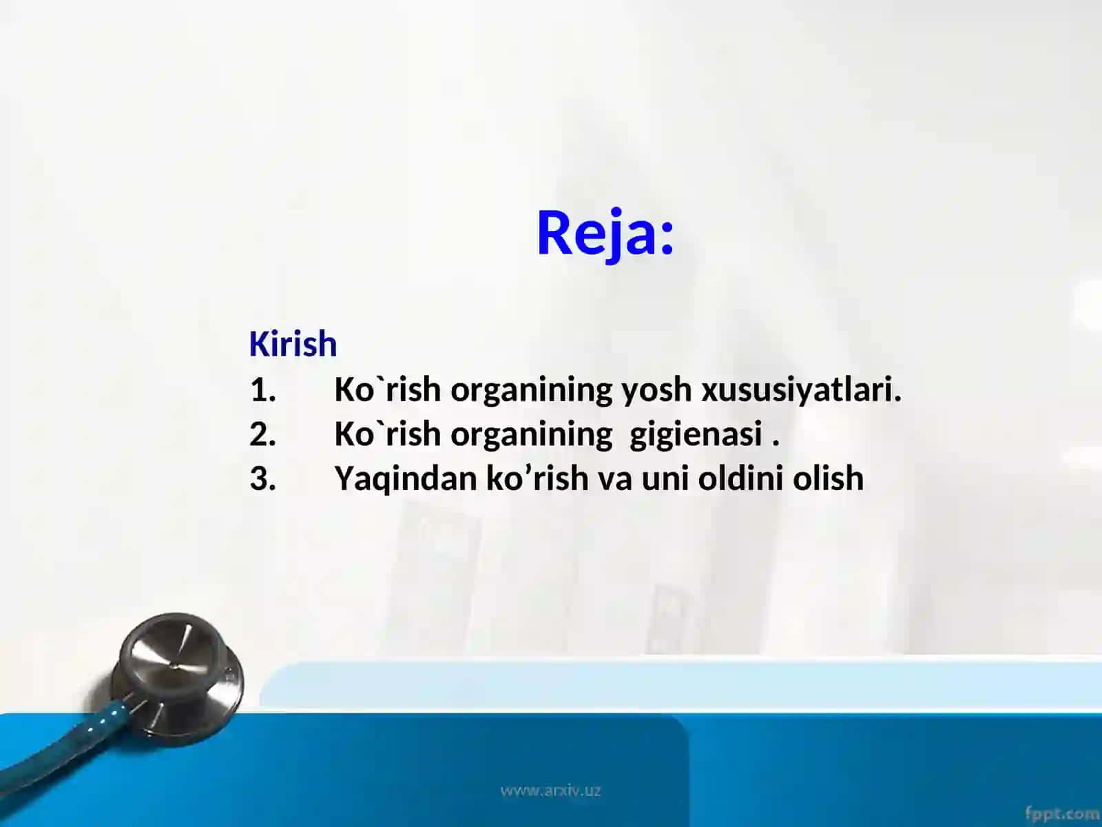 Ko'rish gigiyenasi. 2