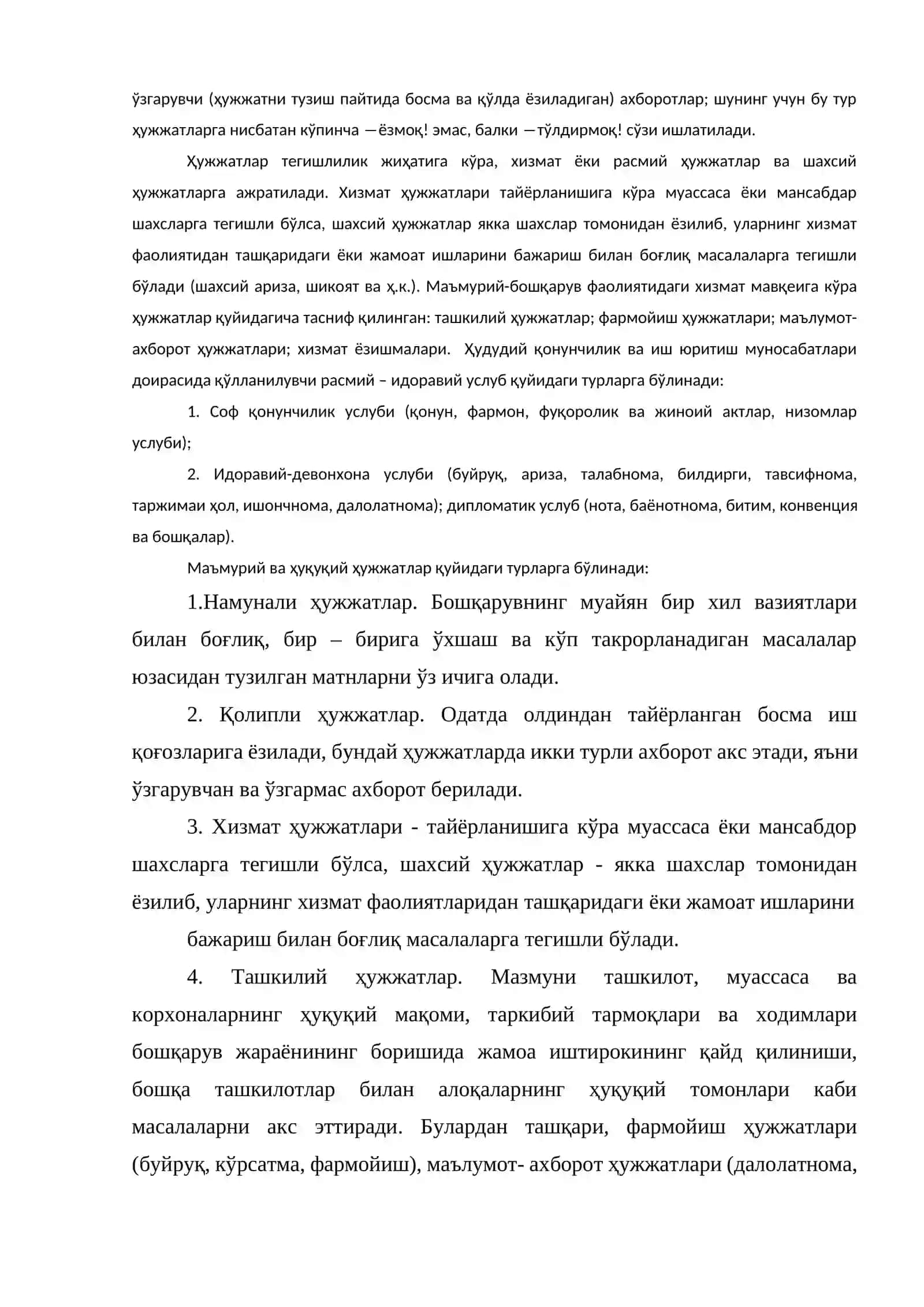 ҲУЖЖАТ МАЗМУНИ, БЕЛГИЛАРИ ВА ФУНКЦИЯЛАРИ 2