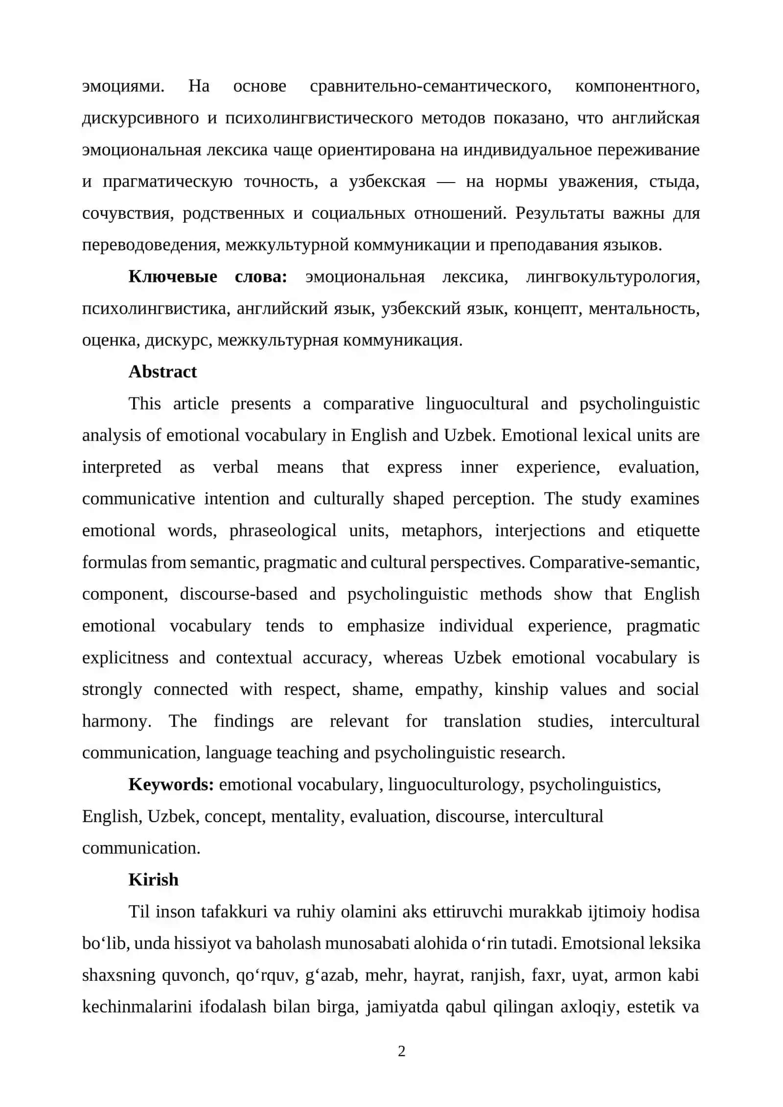 INGLIZ VA O‘ZBEK TILLARIDA EMOTSIONAL LEKSIKANING LINGVOKULTUROLOGIK VA PSIXOLINGVISTIK TAHLILI 2