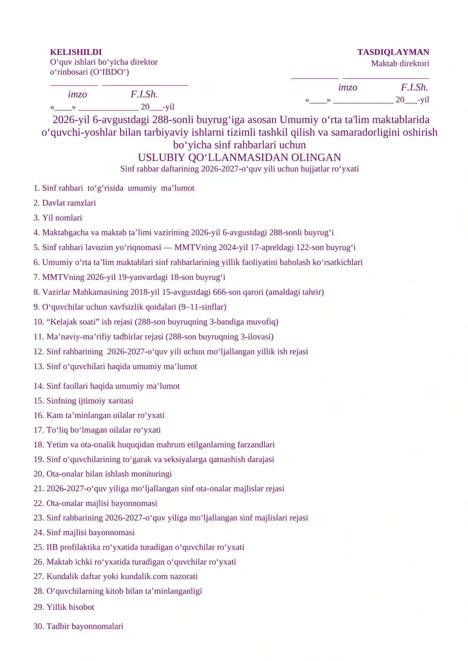 SINF RAHBARI DAFTARI 5-8 SINF 2026-2027 O'QUV YILI UCHUN 2