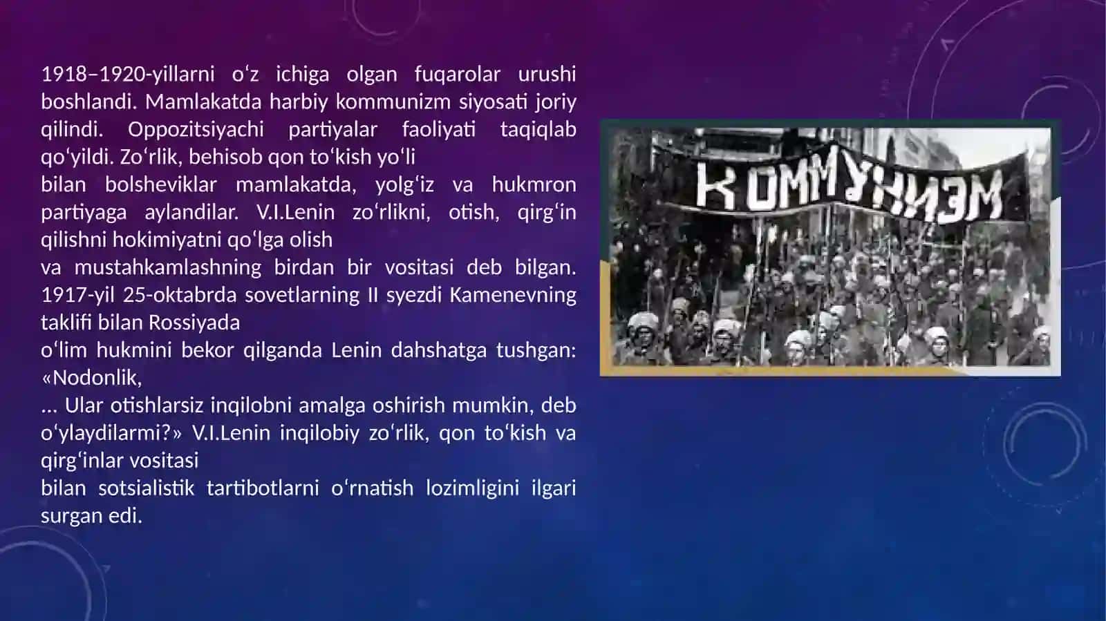 Xalqga qarshi qaratilgan ,,Harbiy kommunizm’’ siyosati 2