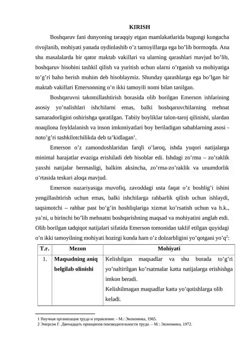 Boshqaruv tushunchasi 2