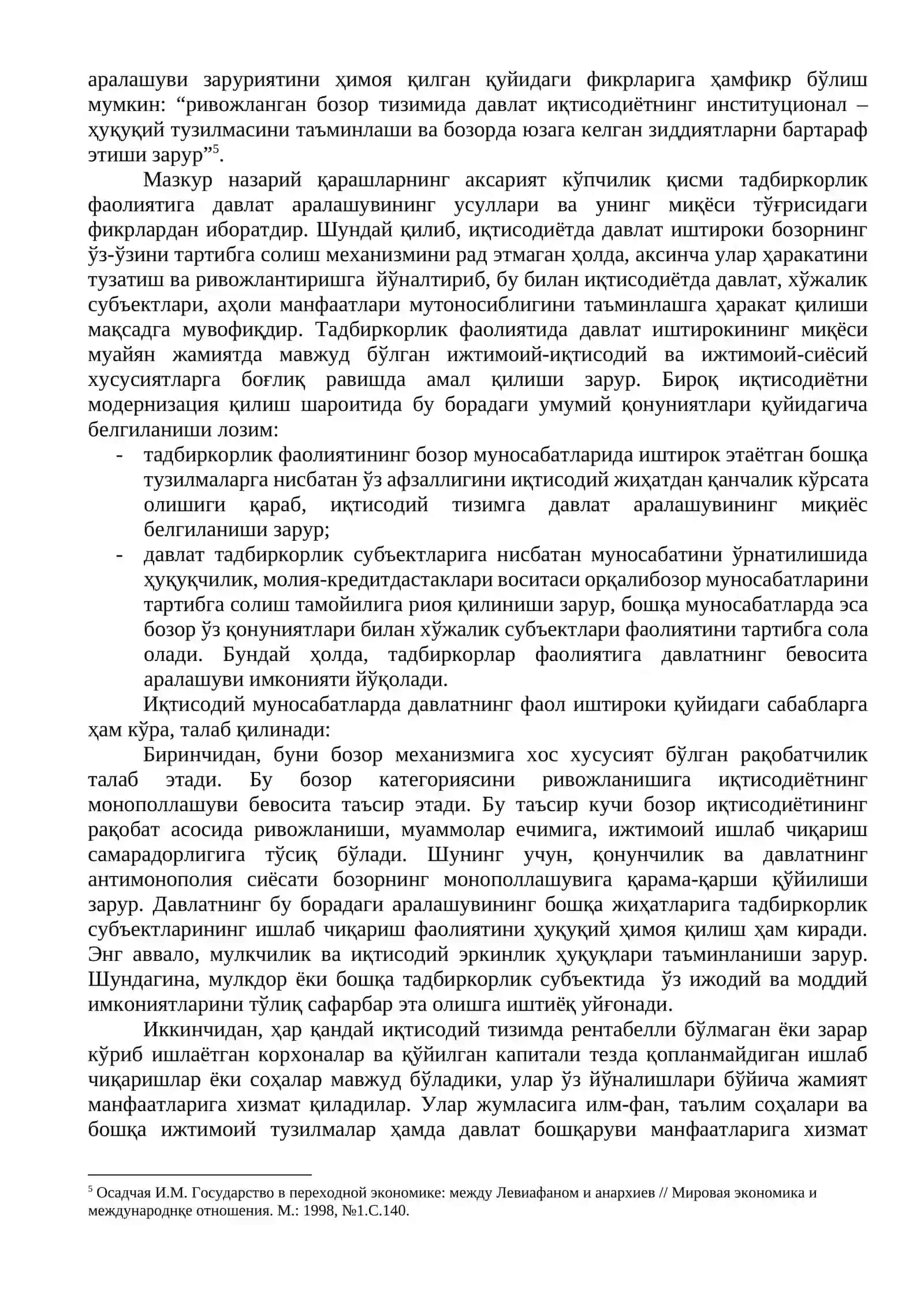 Кичик бизнес ва хусусий тадбиркорлик фаолиятини ривожлантиришни давлат томонидан тартибга солиш усуллари 2