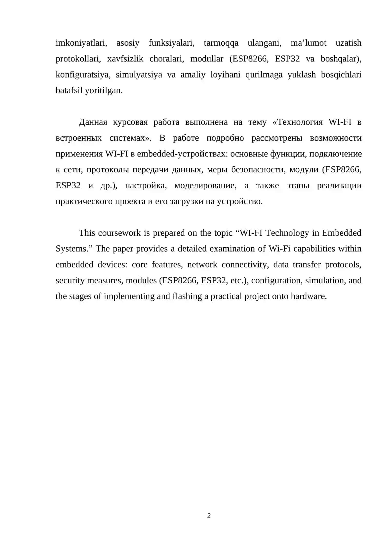 O'rnatilgan tizimlarda WI-FI texnologiyasi 2
