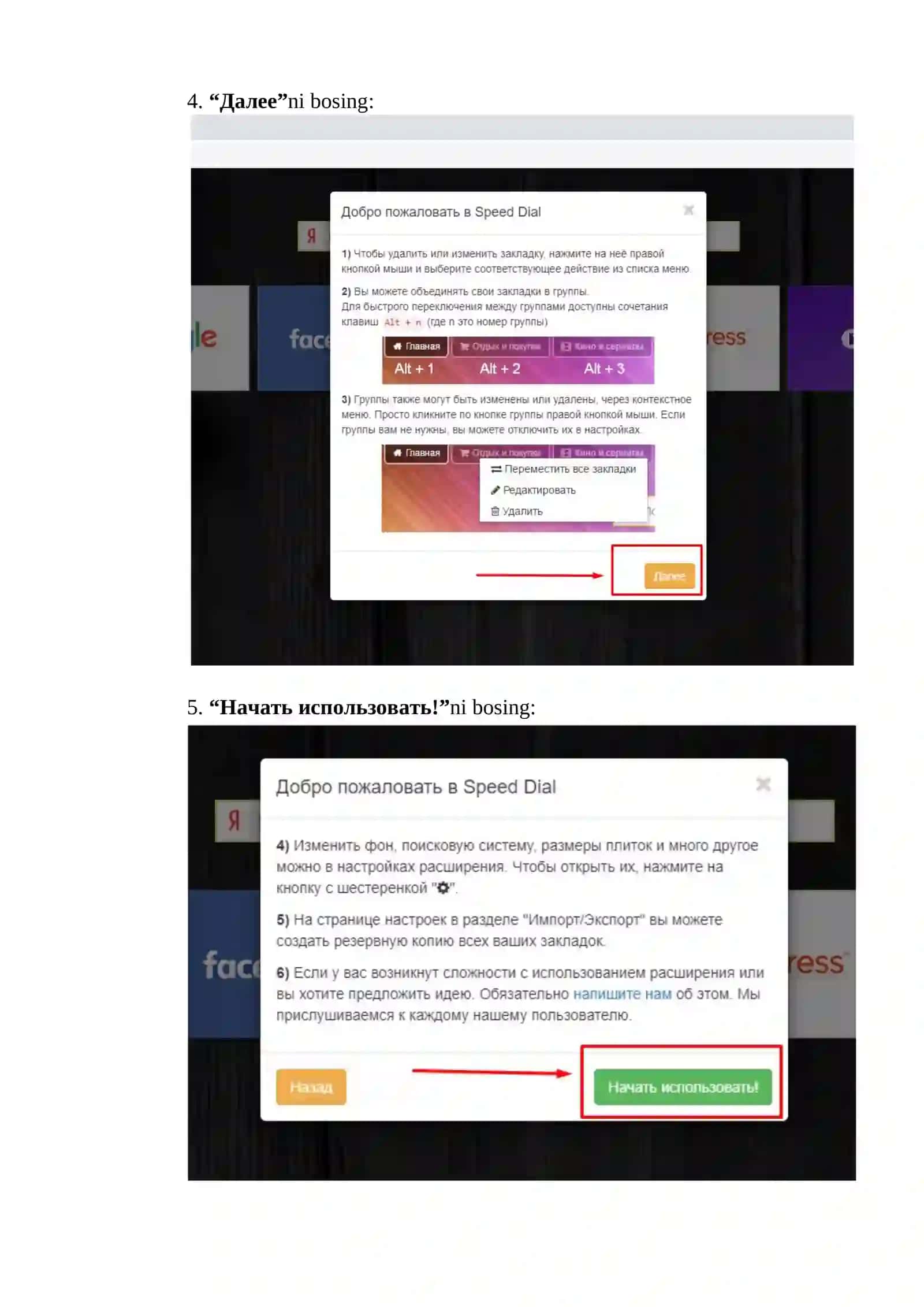 Google Chrome brauzerida Vazirlik tomonidan tavsiya etilgan ta’lim resurslari havolalarini asosiy oynaga o‘rnatish bo‘yicha  QO‘LLANMA 2