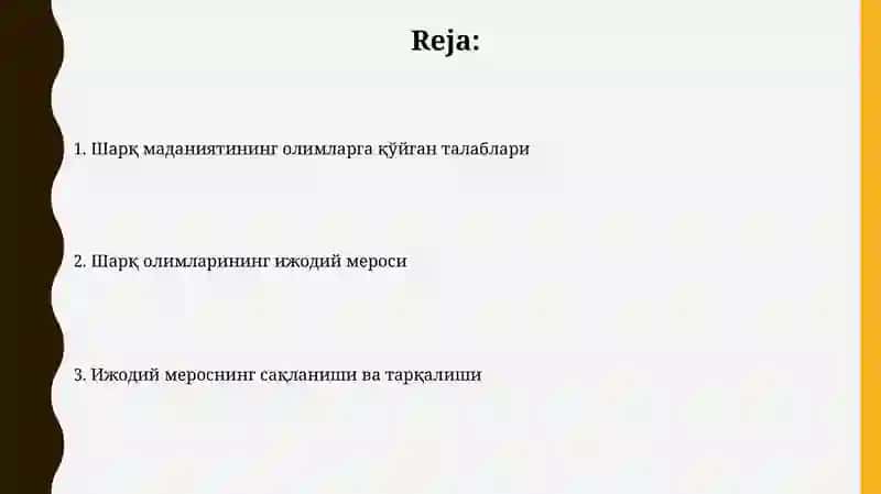 Шарқ донишмандларидан ижодий мероси маданиятига ва муомала маданиятига қўйилган талаб 2