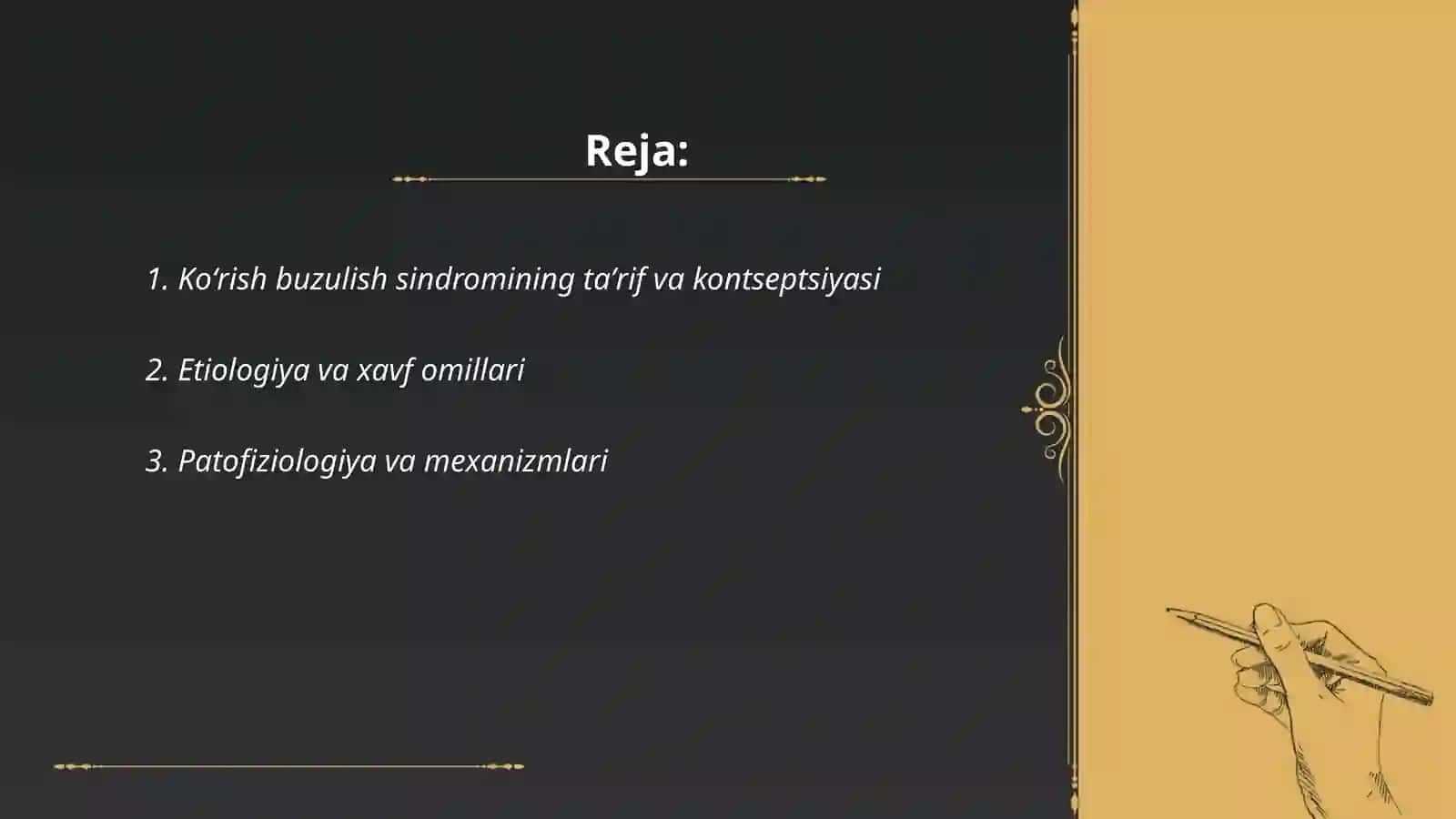 Koʻrish buzulish sindromi 2
