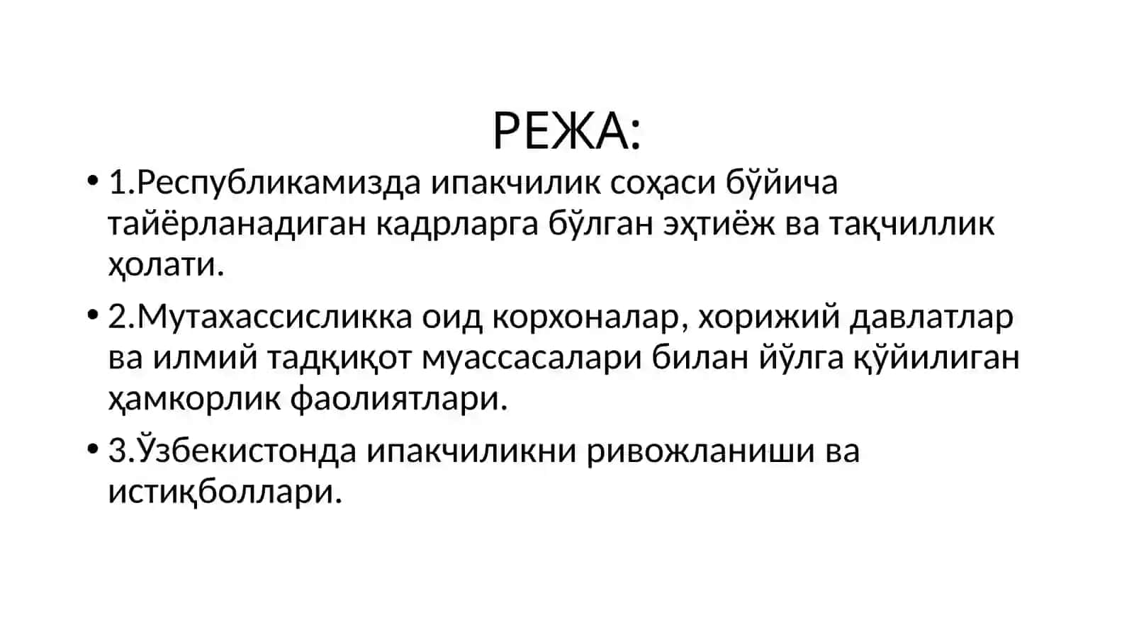 Мутахассисликка кириш 2