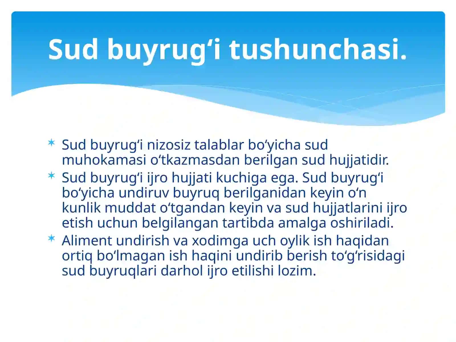 Sud buyrug‘i tushunchasi 2
