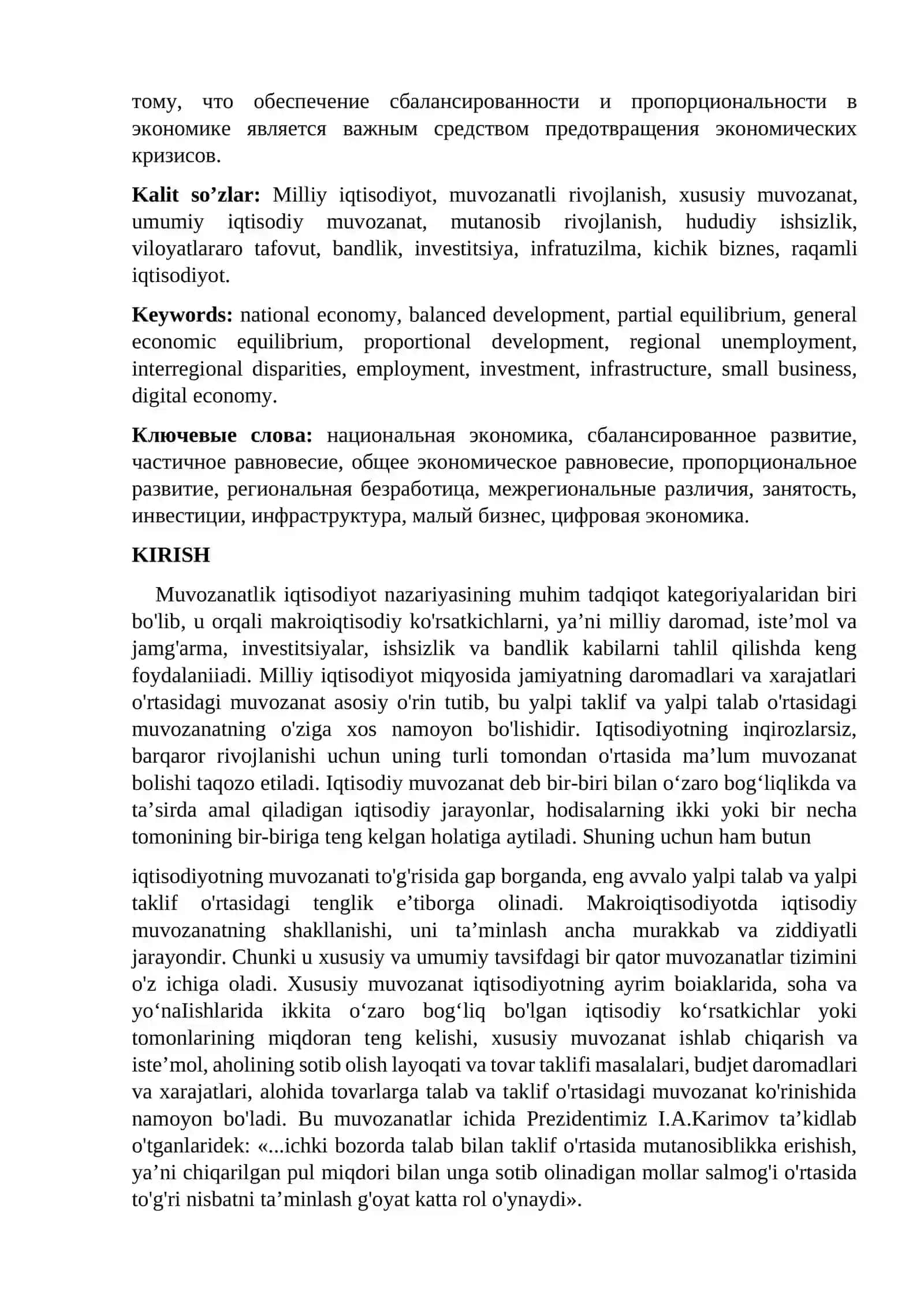 MILLIY IQTISODIYOTNING MUVOZANATLI VA MUTANOSIBLI RIVOJLANISHI (O’ZBEKISTONDAGI HUDUDIY NOMUTANOSIBLI MUAMMOSI MISOLIDA) 2