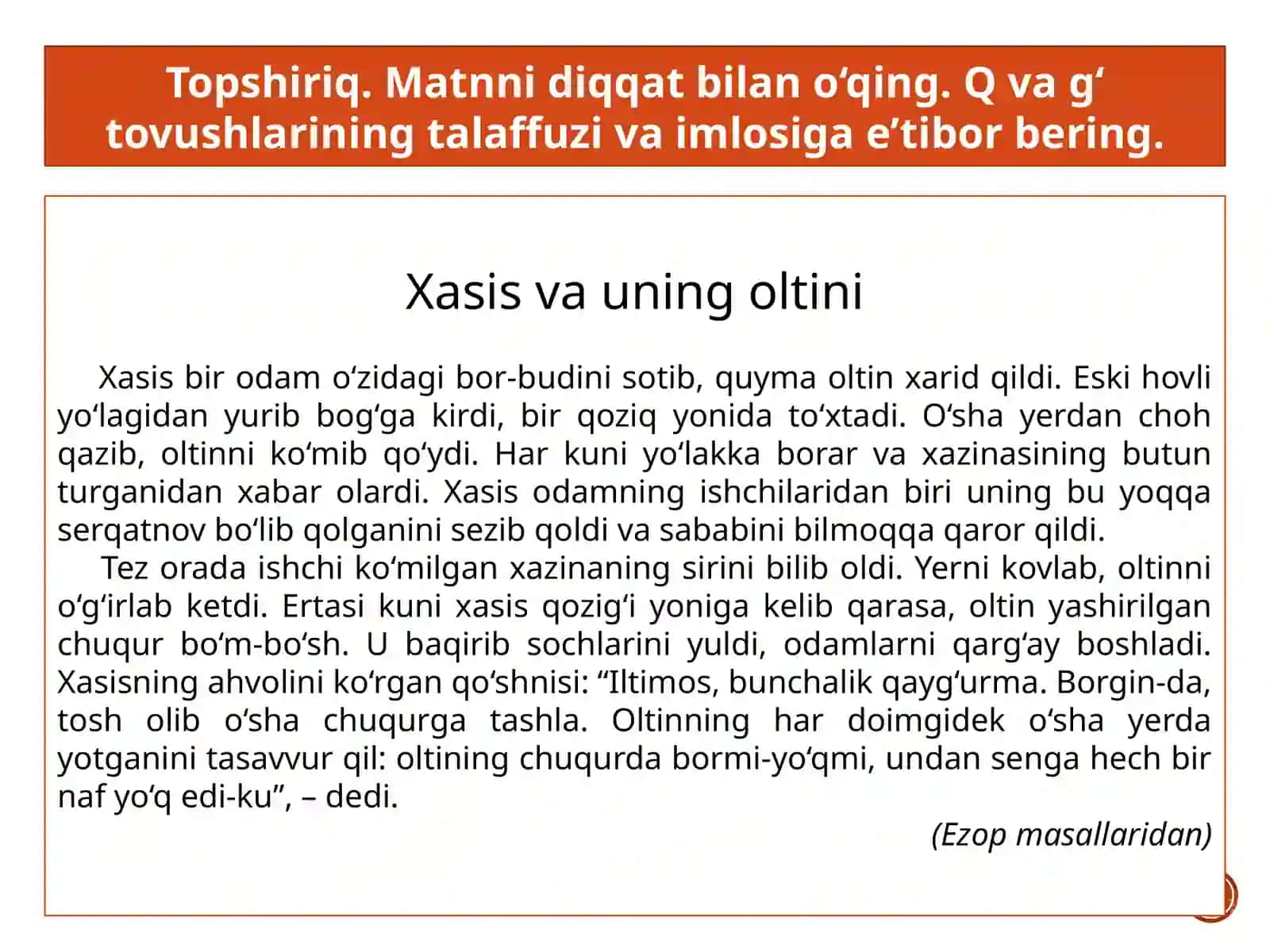 Qvag‘undoshlarining talaffuzi va imlosi 2