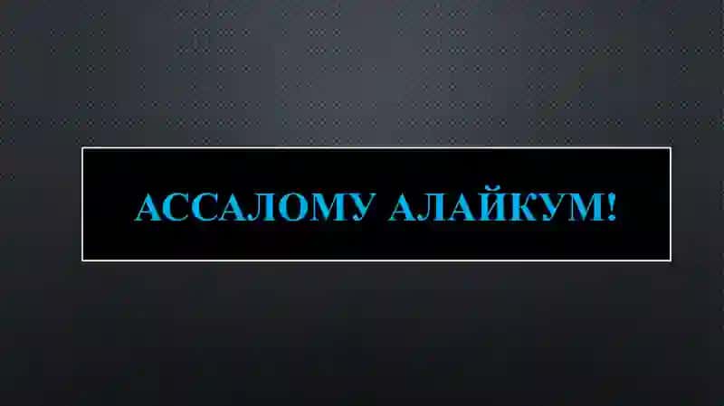 Исломда пайғамбарлар мавқеи 2