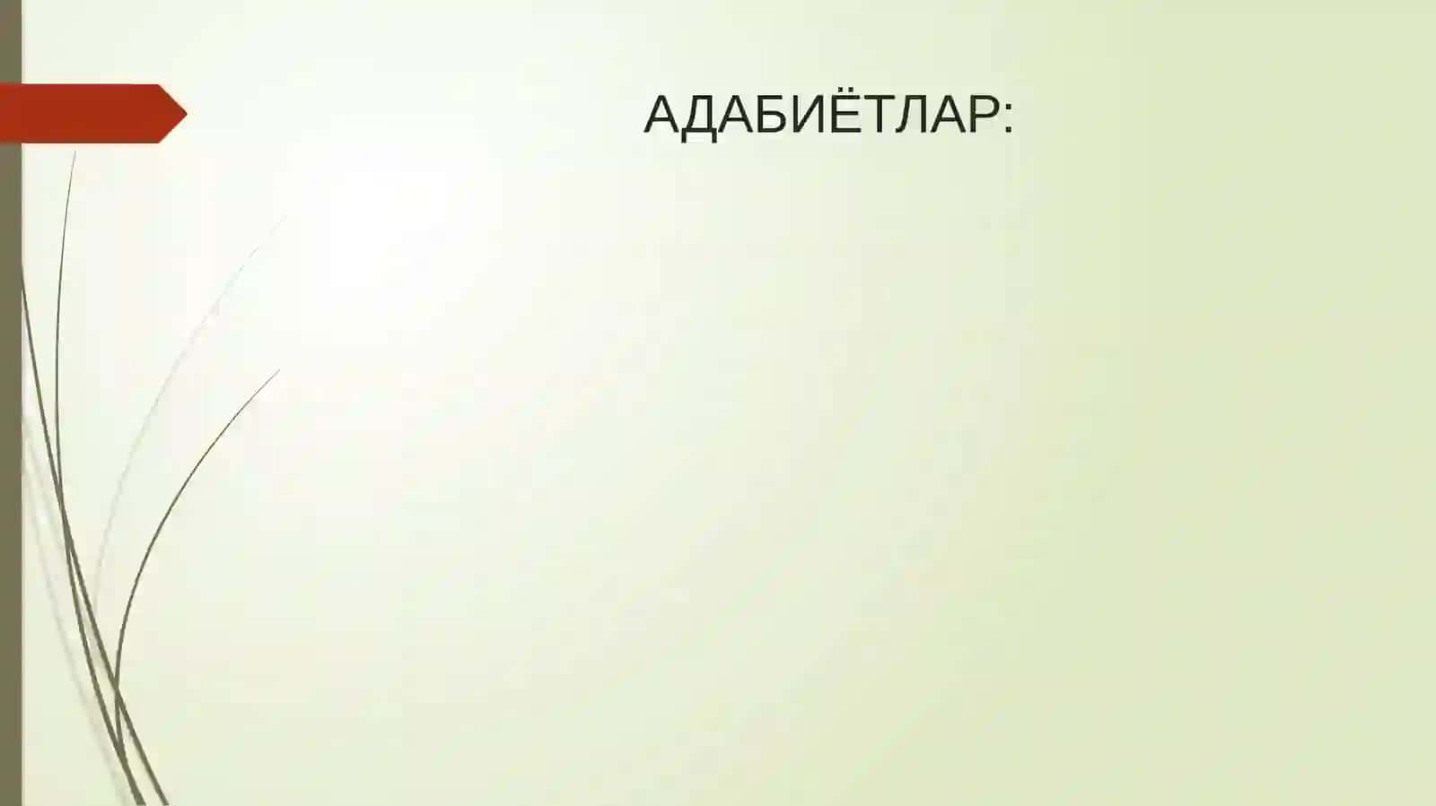 10-Мавзу:Туркистонда мустабид Совет ҳокимиятининг ўрнатилиши. Совет ҳокимиятининг Ўзбекистонда амалга оширган ижтимоий-сиёсий, иқтисодий сиёсати 2