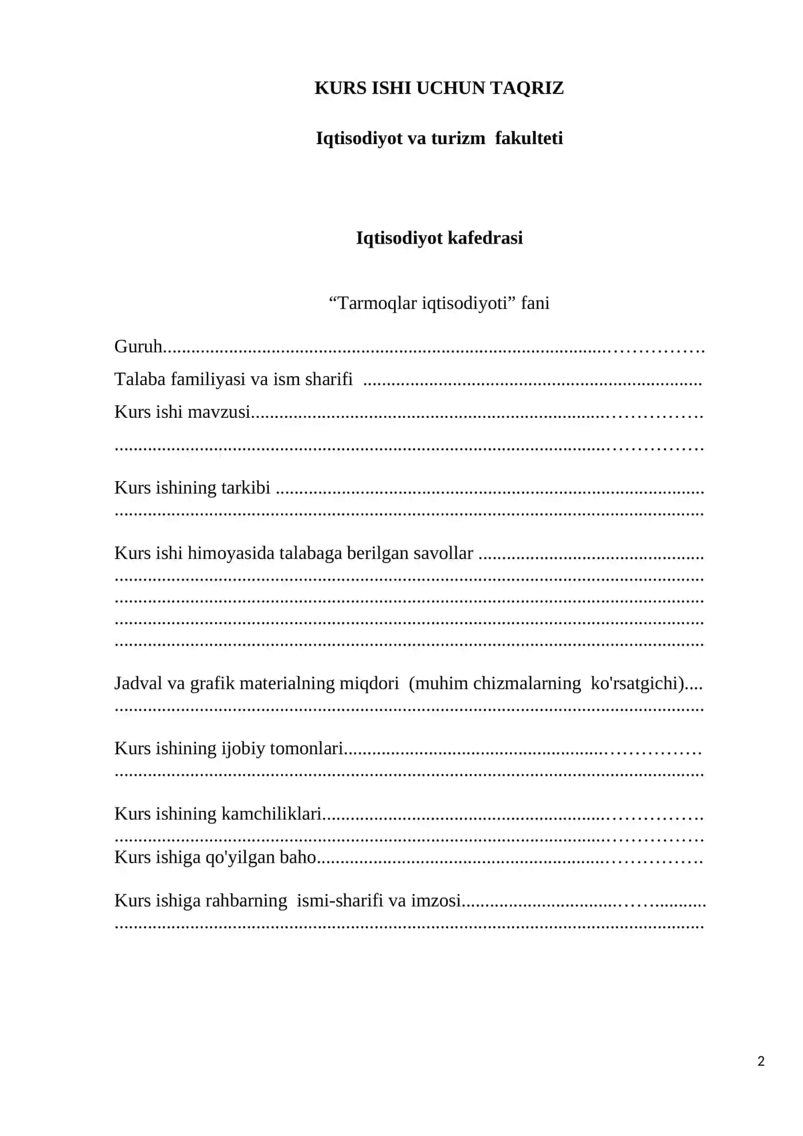 Tarmoqlar iqtisodiyoti 2
