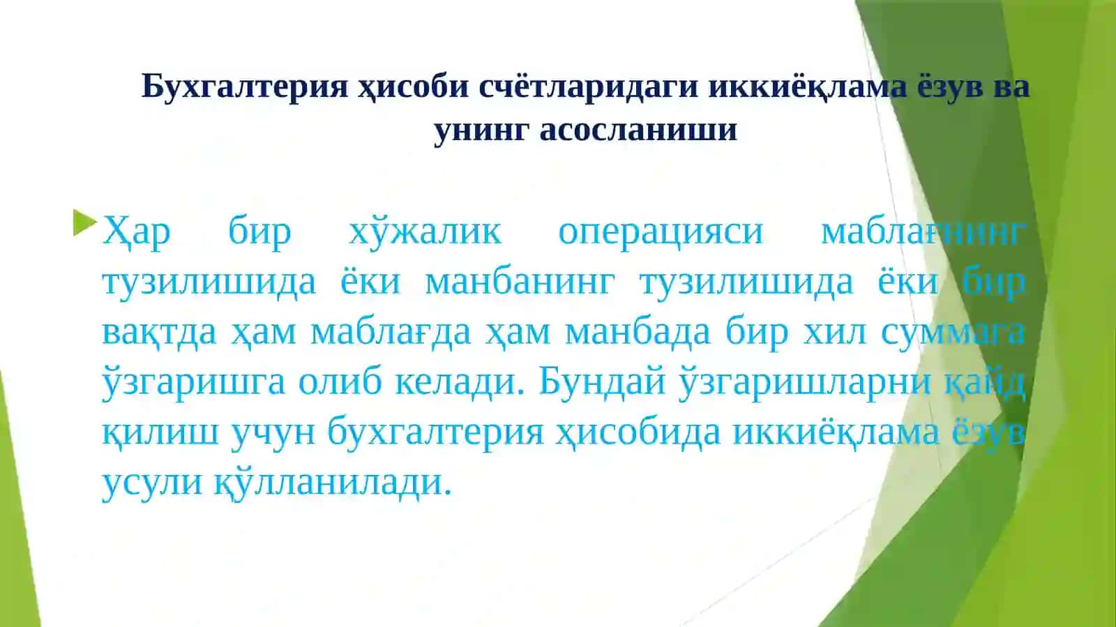 Ikkiyoqlama yozuv va uning turlari 2