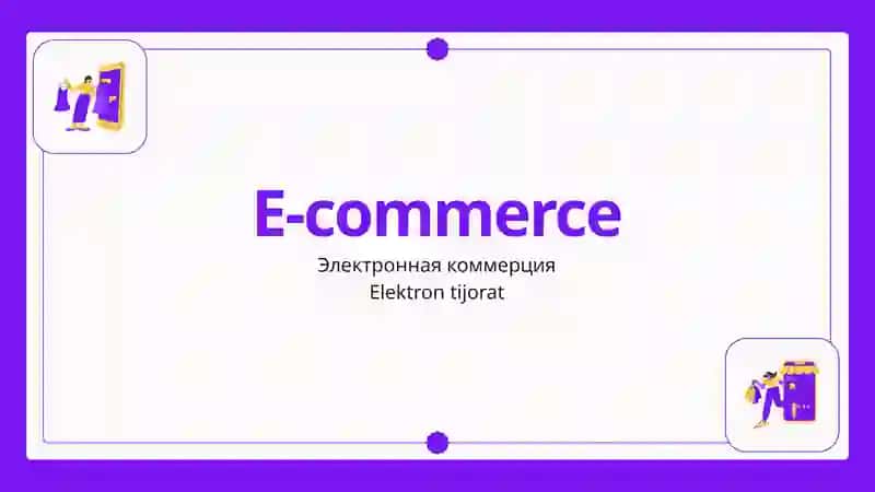 E-COMMERCE (ELECTRONIC COMMERCE) 2