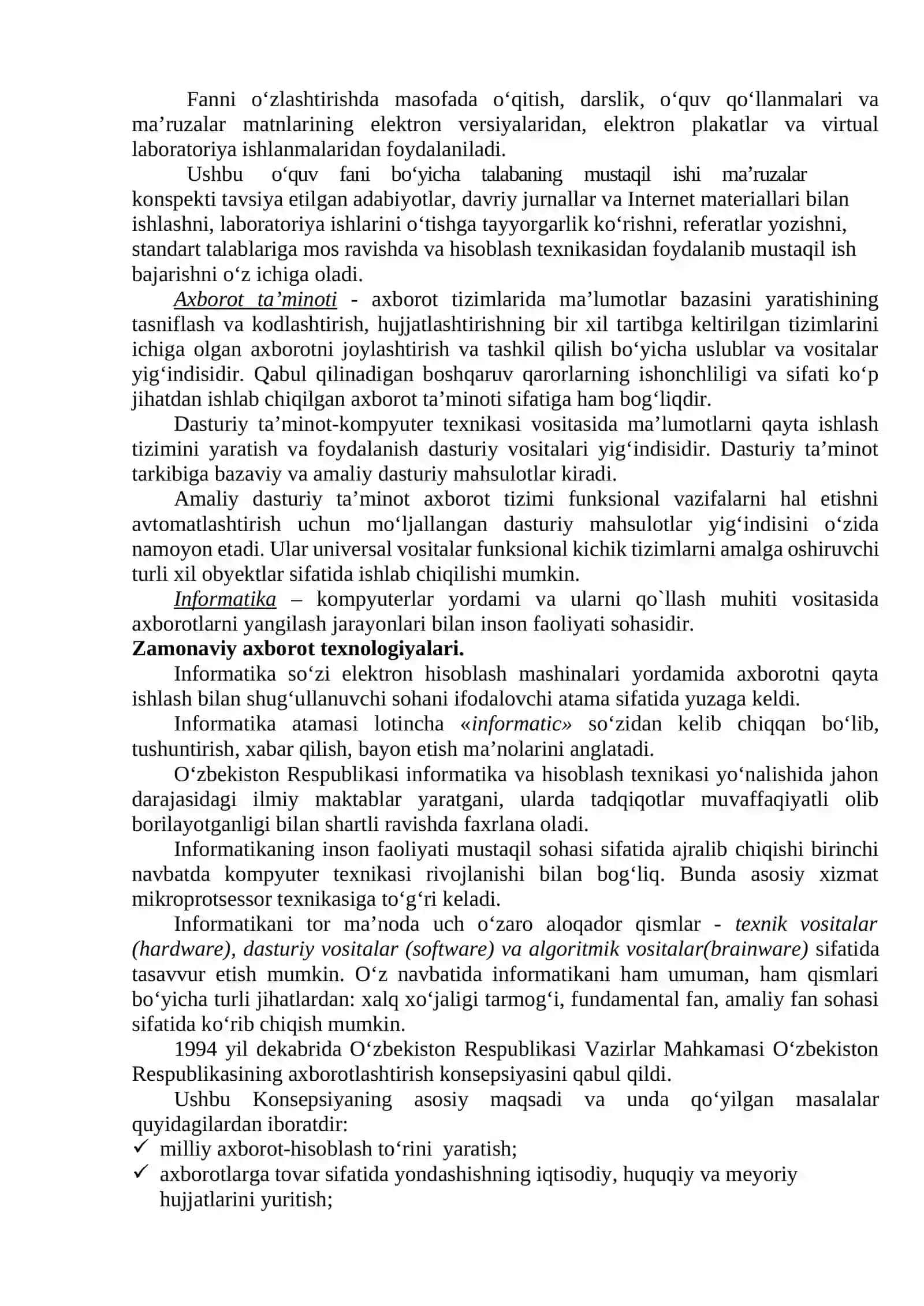 Kimyoviy injinering uchun axborot texnologiyalari 2