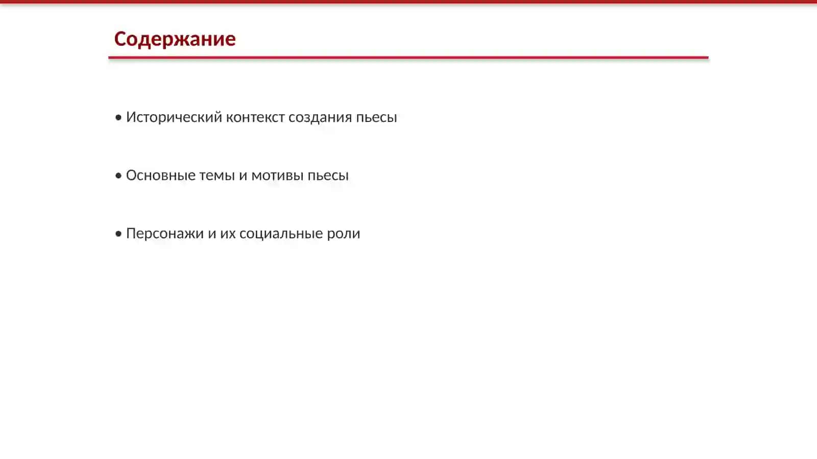 Провинциальные анекдоты 2