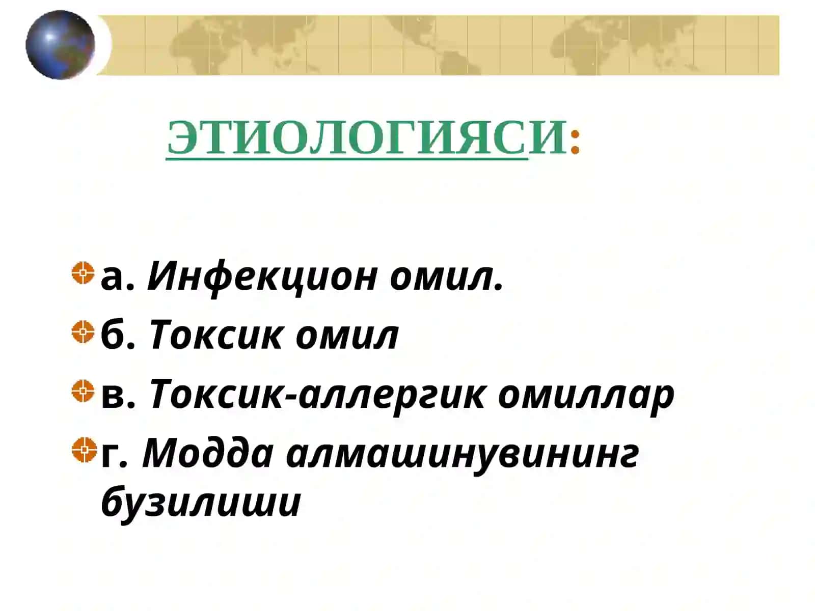 Сурункали гепатит 2