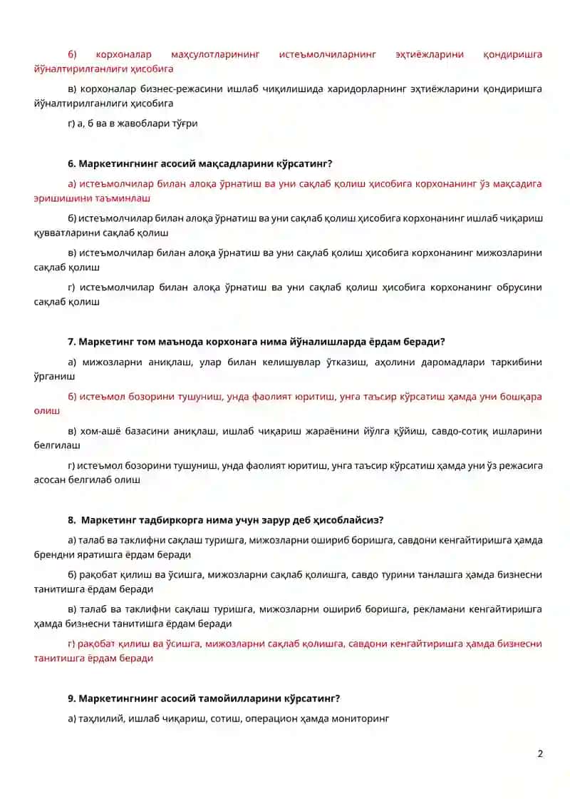 «Маркетинг тамойиллари» фанидан тест саволлари 2