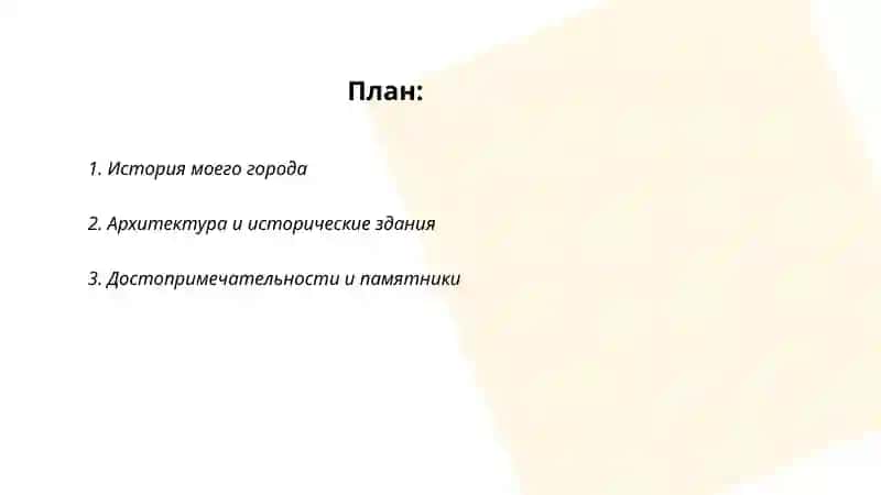 Мой город Butunboyev Fozil 2