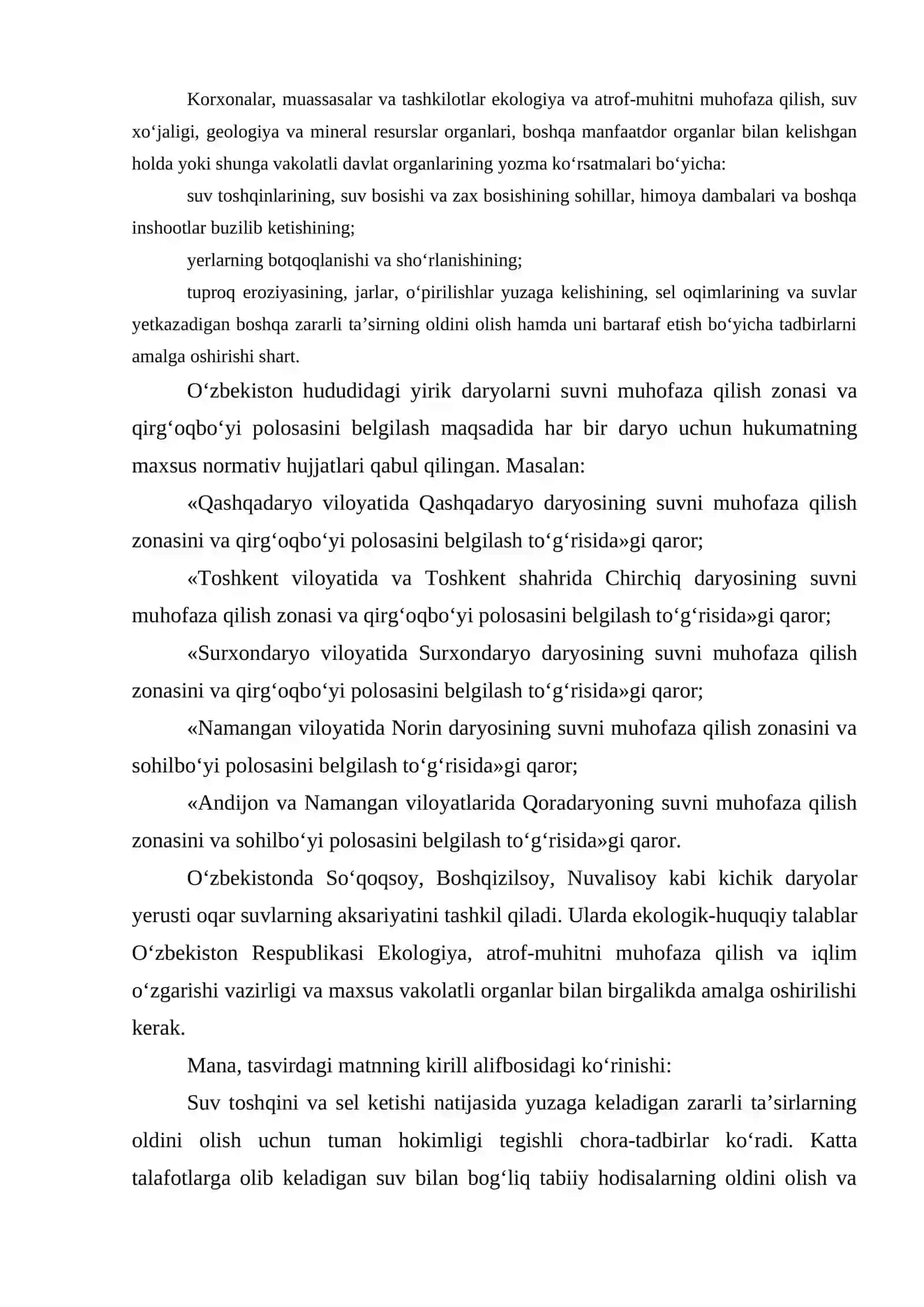 Suvlarni ekologik-huquqiy muhofaza qilish hamda iqtisodiyotning ayrim sohalarida suvdan oqilona foydalanish qoidalari 2