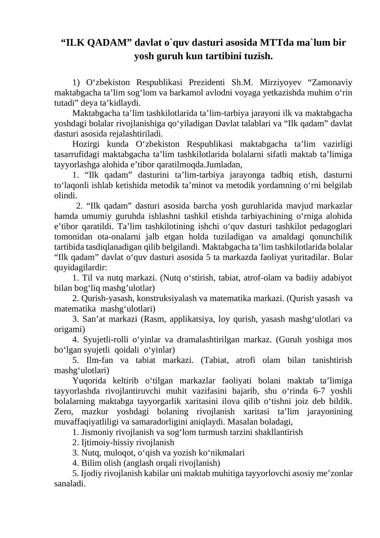 “ILK QADAM” davlat o`quv dasturi asosida MTTda ma`lum bir yosh guruh kun tartibini tuzish 2