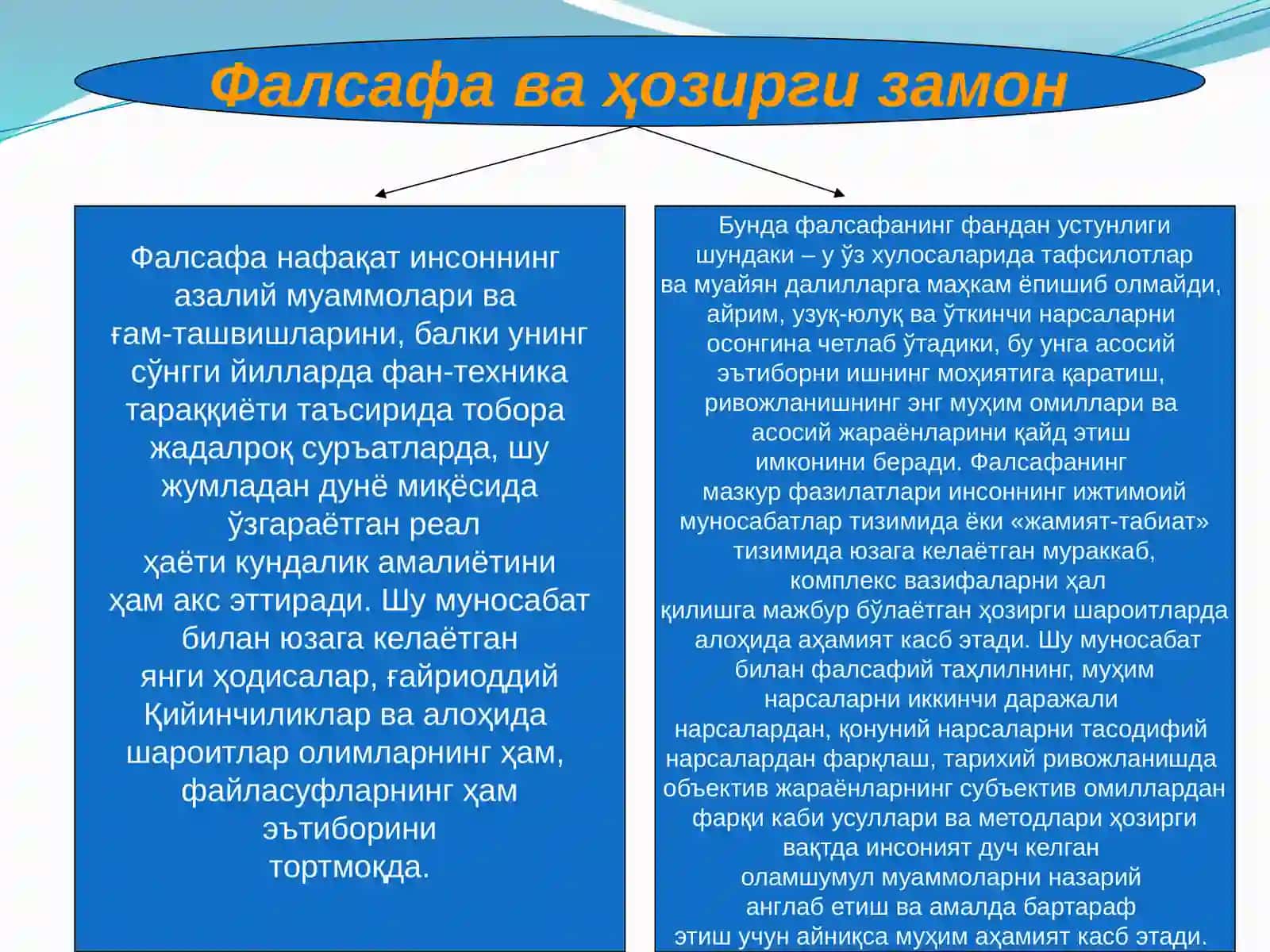 Глобаллашув ва глобал муаммоларнинг фалсафий жиҳатлари 2
