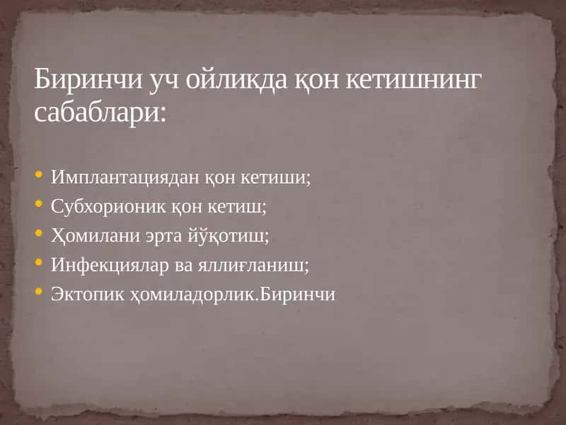 Mustaqil ish. Хомиладорликда қон кетиш ва абортлар 2