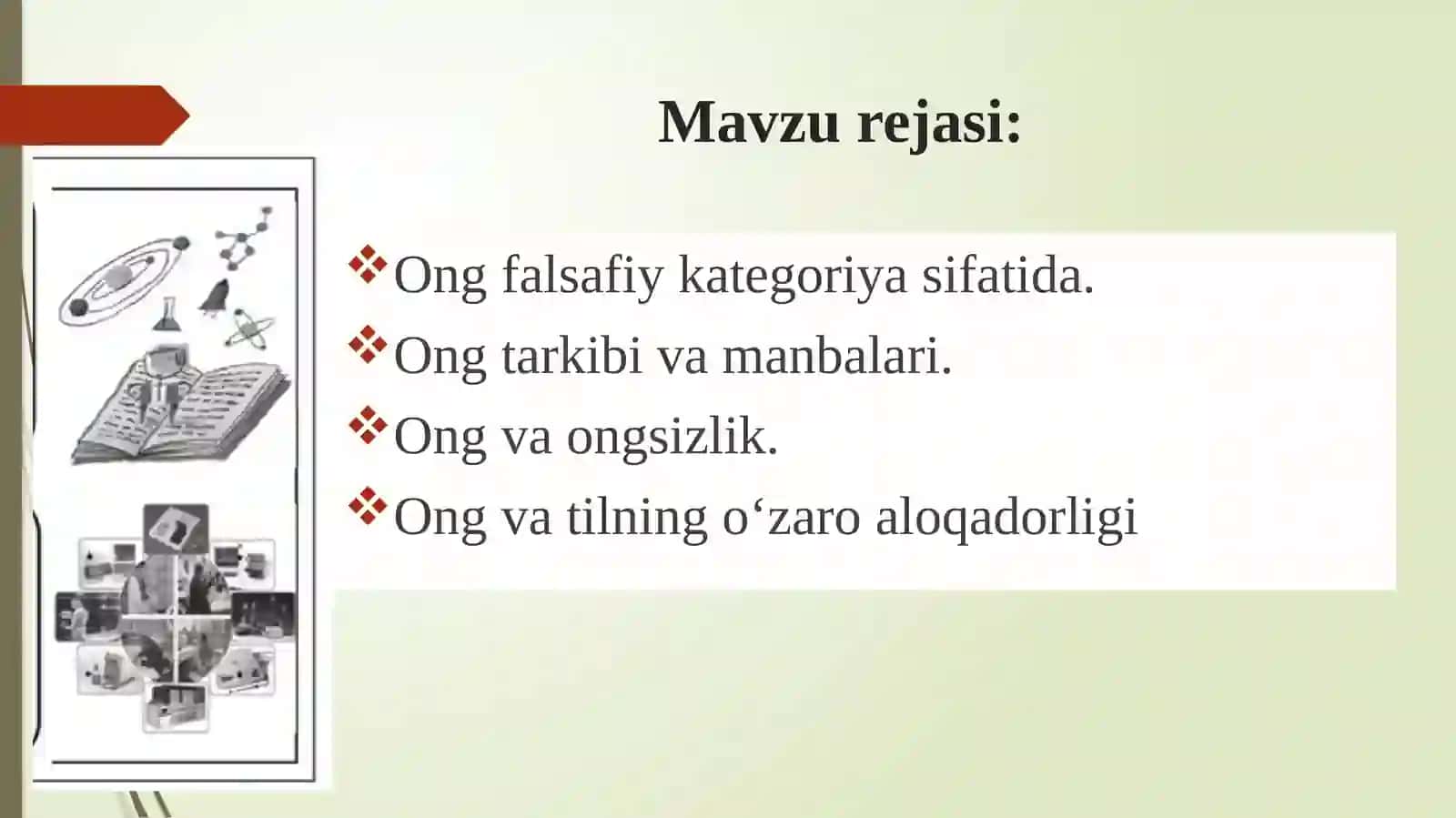 Falsafada ong muammosi. Bilish nazariyasi va yo'nalishlari. Falsafaning metod, qonun va kategoriyalari. Jamiyat va tarix falsafasi. Qadriyatlar. Falsafiy antropologiya (Inson falsafasi) 2