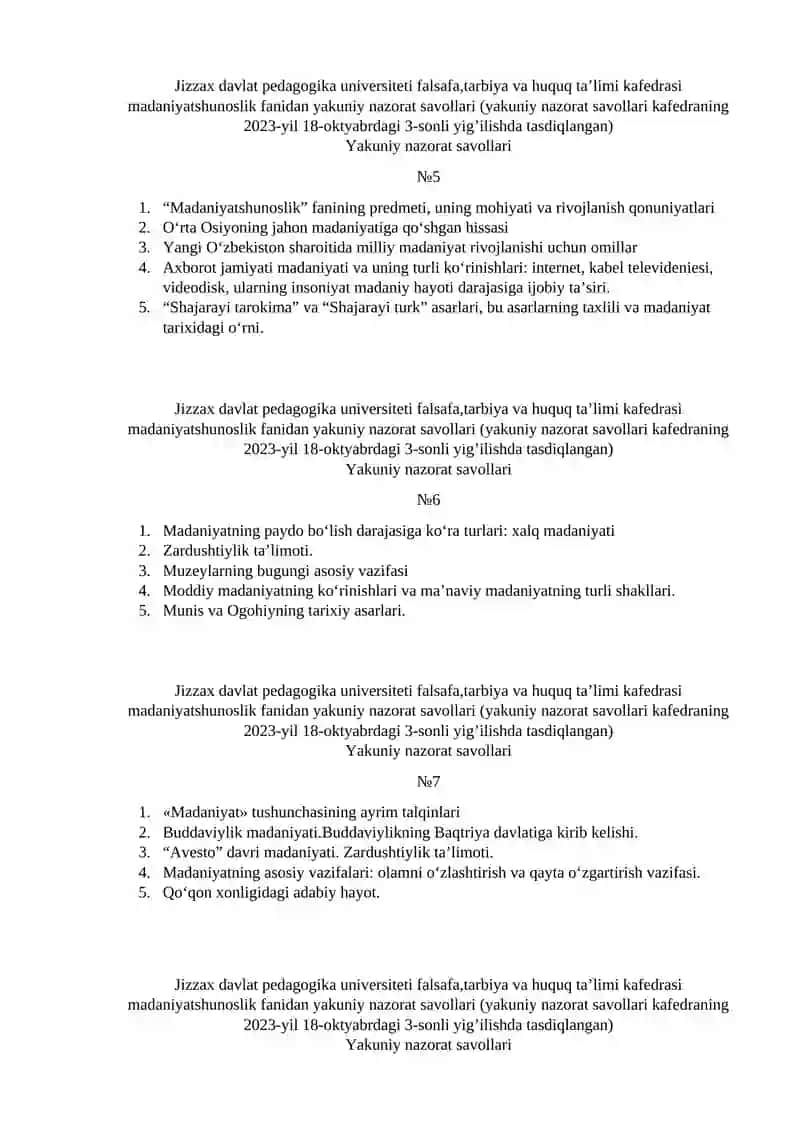 MADANIYATSHUNOSLIK FANIDAN  NAZORAT SAVOLLARI 2