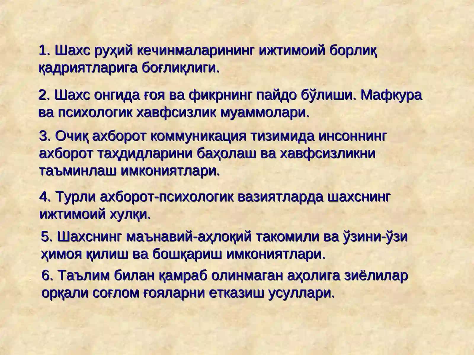 Очиқ оммавий ахборот тизими шароитида шахснинг психологик ўзини-ўзи ҳимоялаши 2