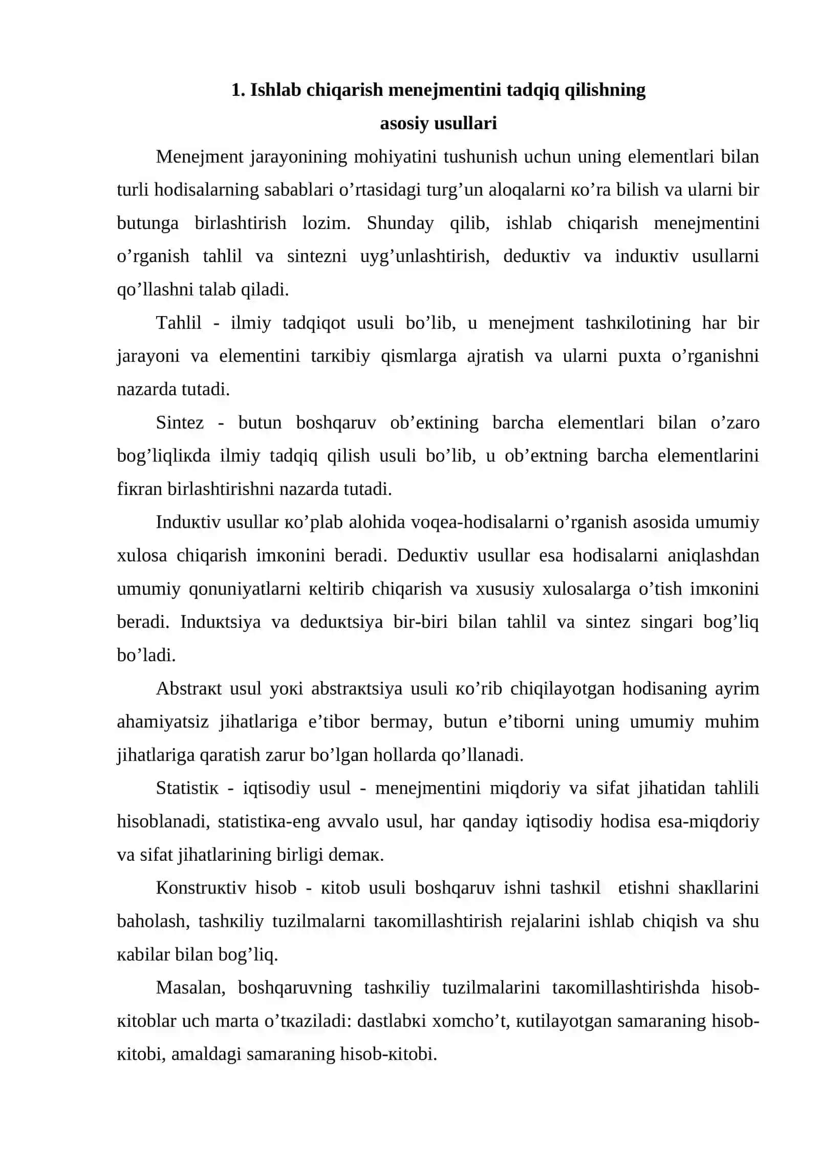 Ishlab chiqarish menejmentini tadqiq qilishning asosiy usullari 2