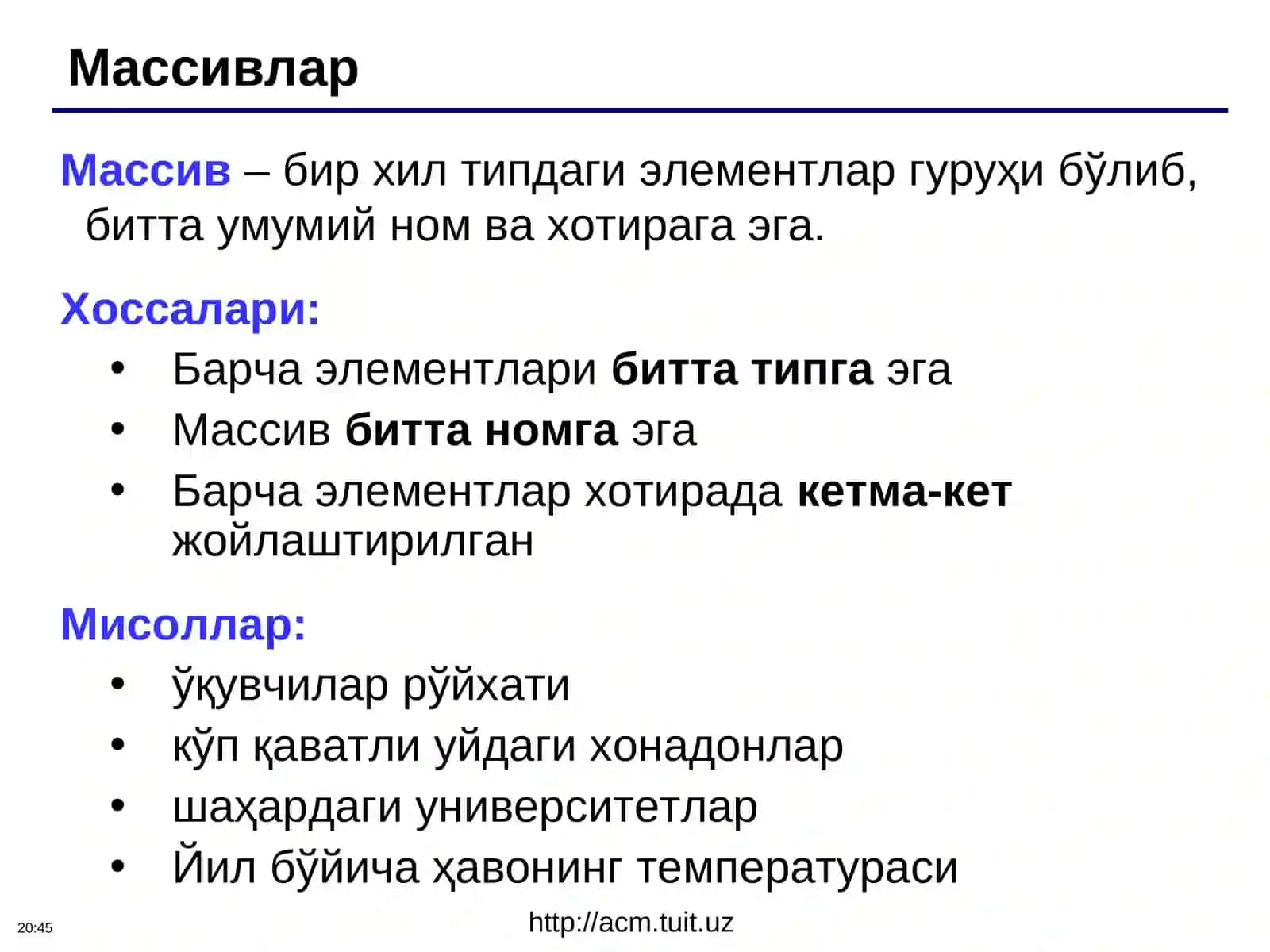 Массивлар 2