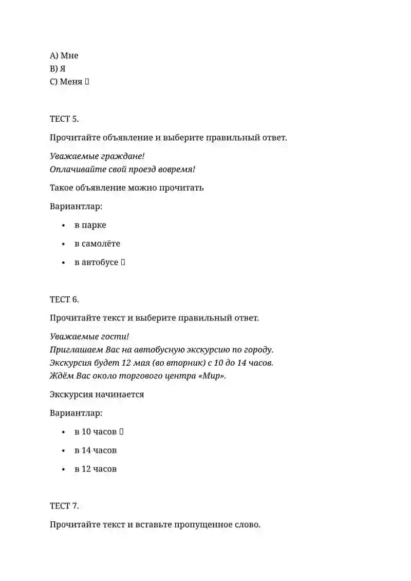 Rossiyada patent olish uchun topshiriladigan test savollari javoblari bilan 02.2026 2