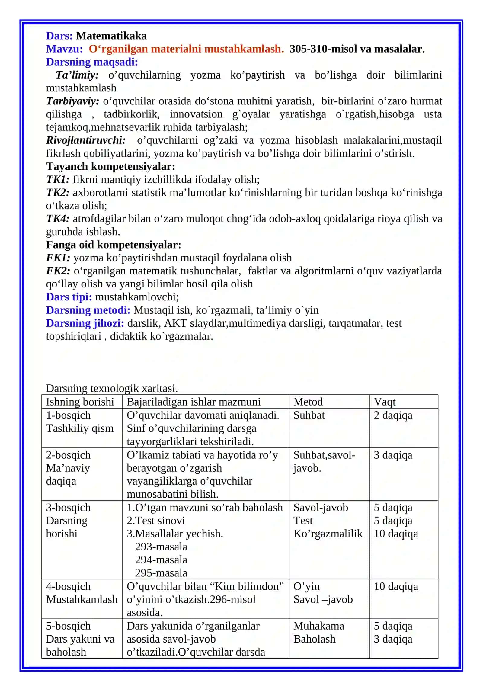 O‘rganilgan materialni mustahkamlash 2
