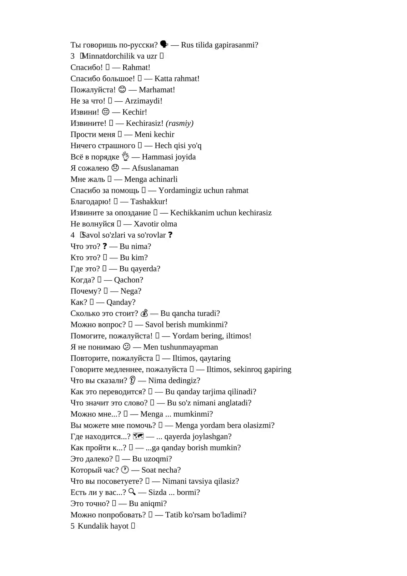 300 TA ENG TOP RUS TILI IBORALARI 2