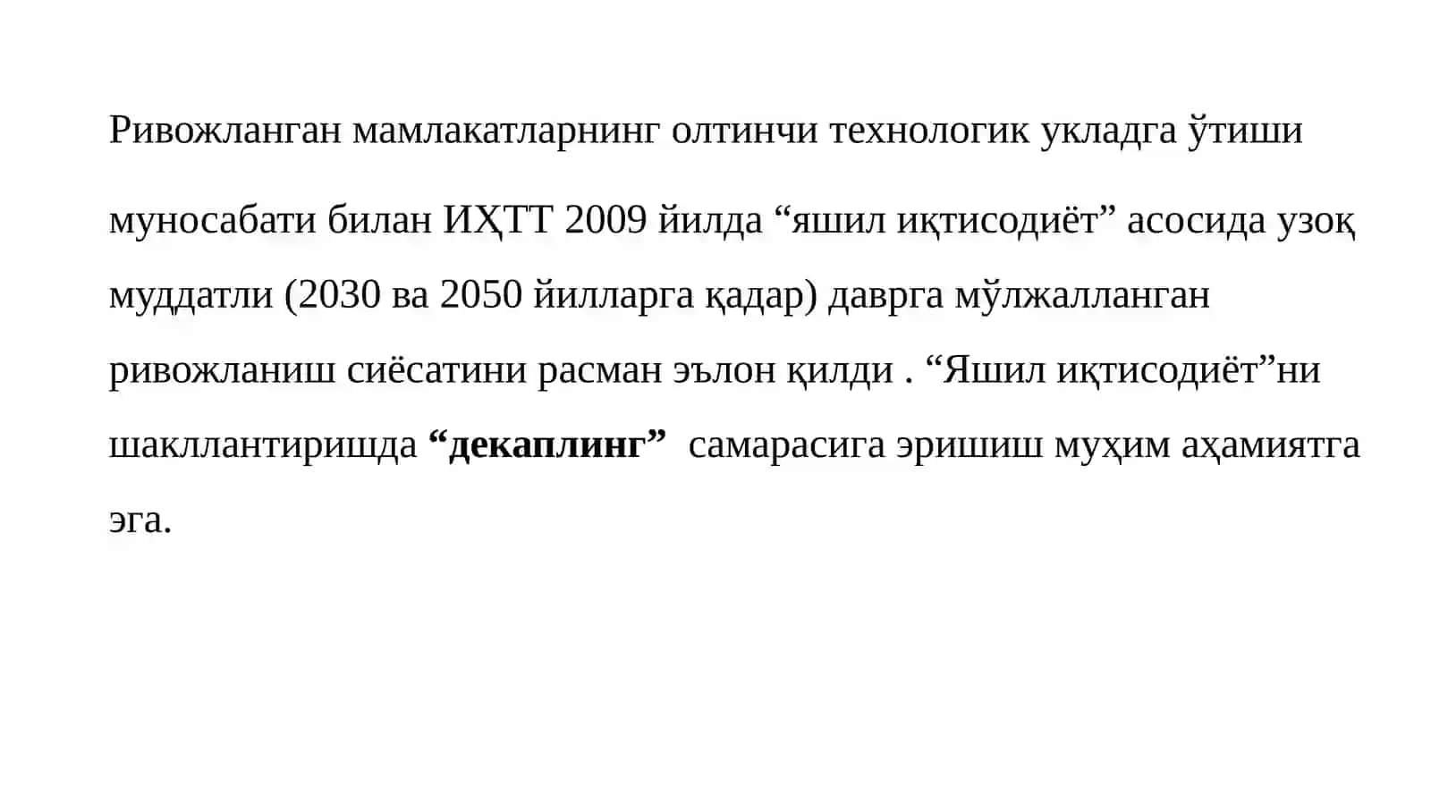 ҚИШЛОҚ ХЎЖАЛИГИНИ “ЯШИЛ ИҚТИСОДИЁТ”АСОСИДА БАРҚАРОР РИВОЖЛАНТИРИШ 2