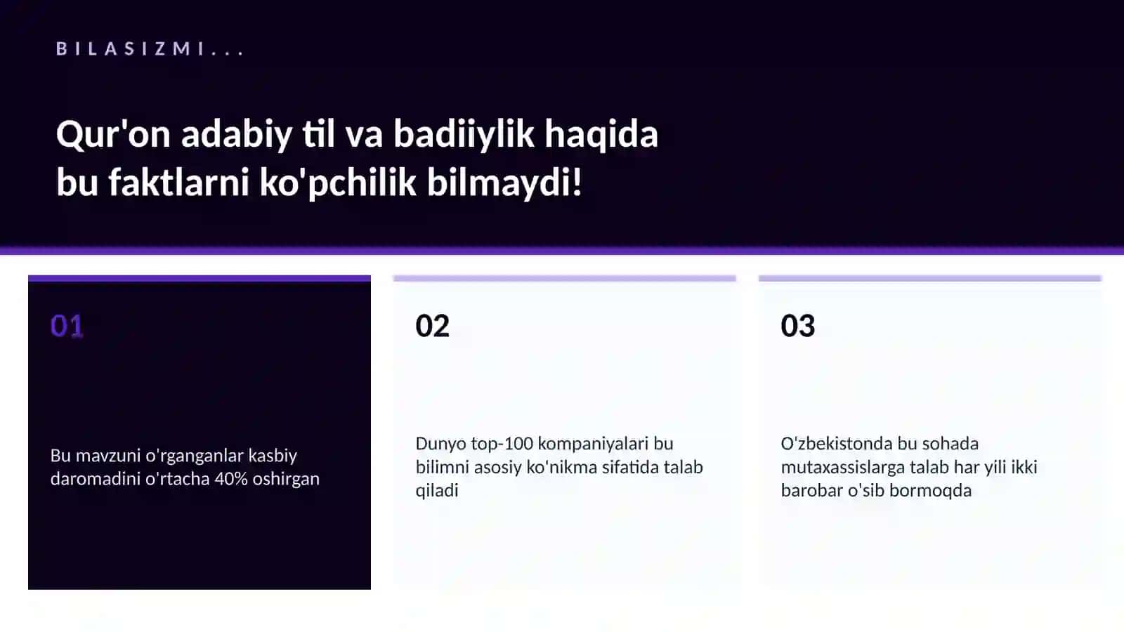 Qur'on adabiy til va badiiylik 2