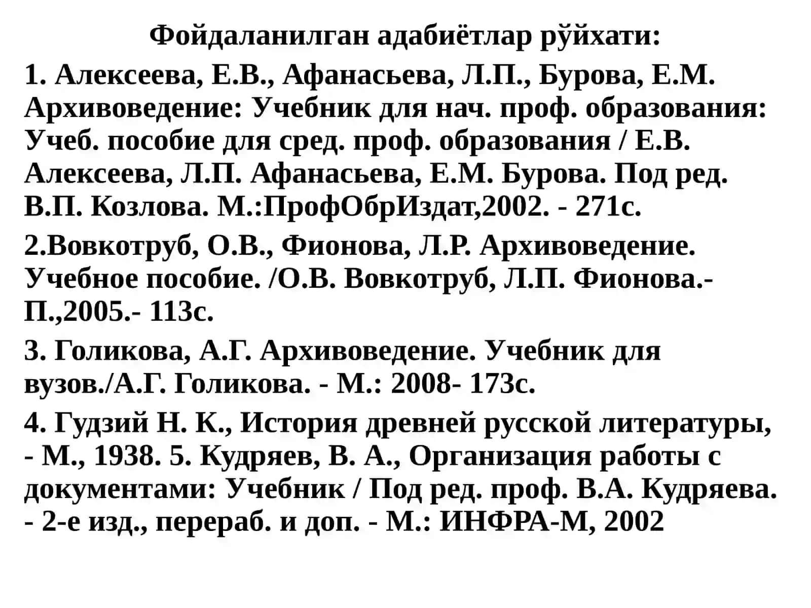 15–mavzu: O’rta asrlardaRusdavlatiarxivlari 2